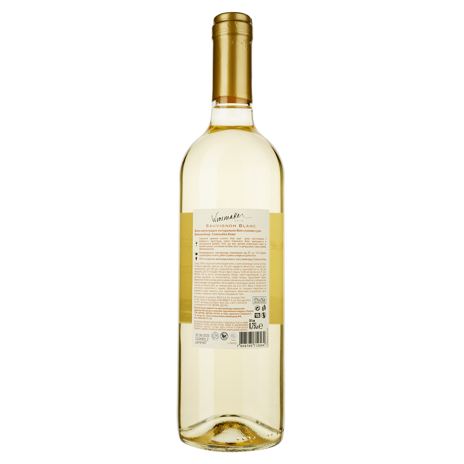 Вино Winemaker Sauvignon Blanc, біле, сухе, 0,75 л - зображення 2