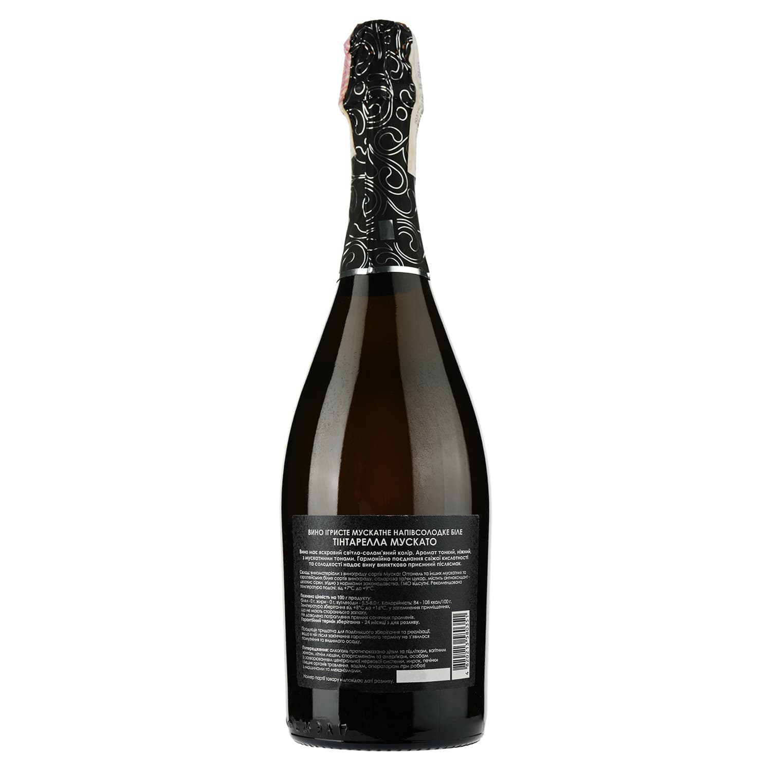 Вино ігристе Villa Tinta Tintarella Muscato, 12,5%, 0,75 л (8000019034406) - зображення 2
