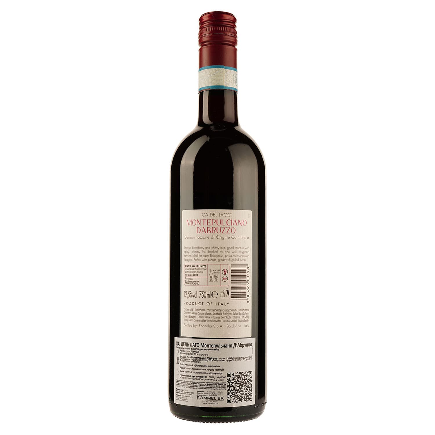 Вино Ca Del Lago Montepulciano D'Abruzzo DOC червоне сухе 0.75 л - зображення 2