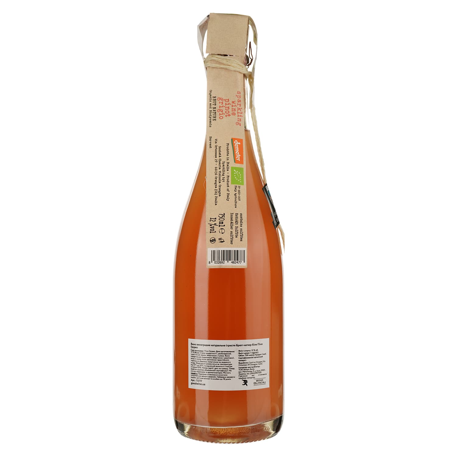 Вино ігристе Lunaria Ancestrale Spumante Pinot Grigio біле брют натюр 0.75 л - зображення 2