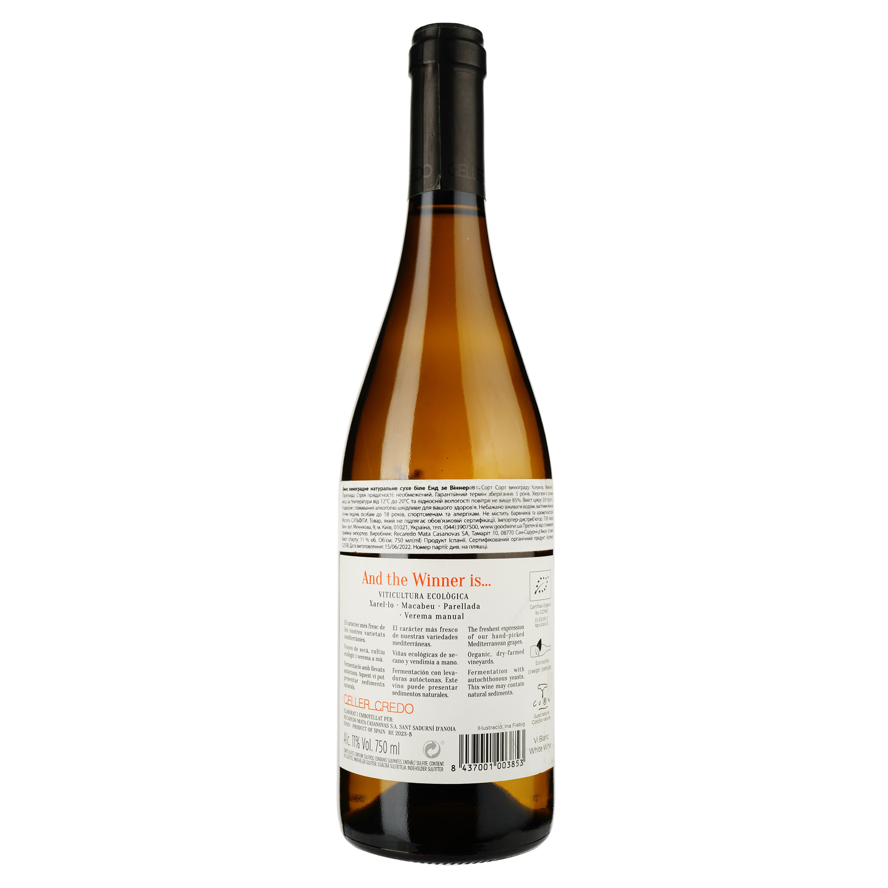 Вино Celler Credo And the Winner Is, біле, сухе, 0,75 л - зображення 2