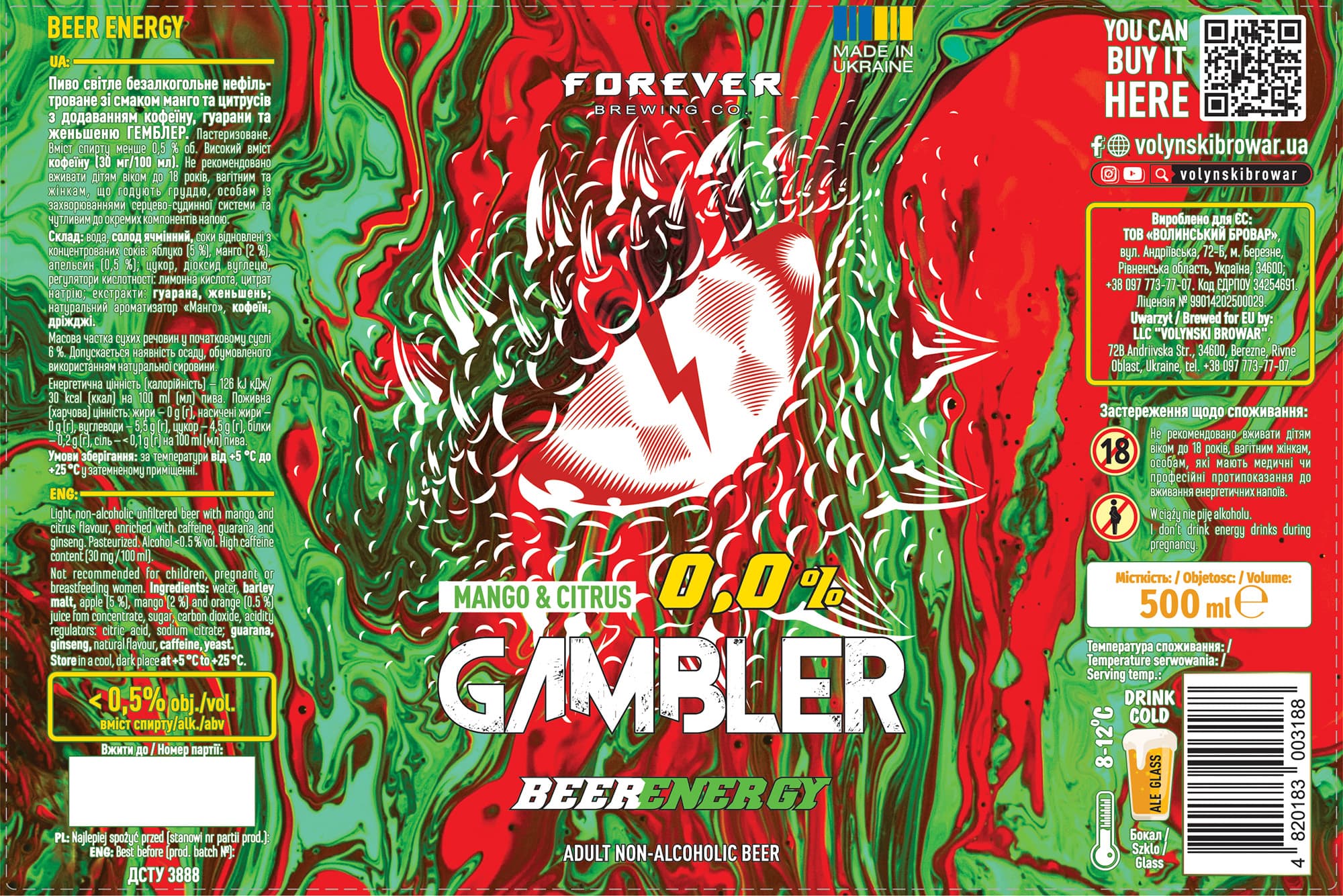 Пиво Forever Gambler безалкогольне світле нефільтроване 0.5% 0.5 л - зображення 8