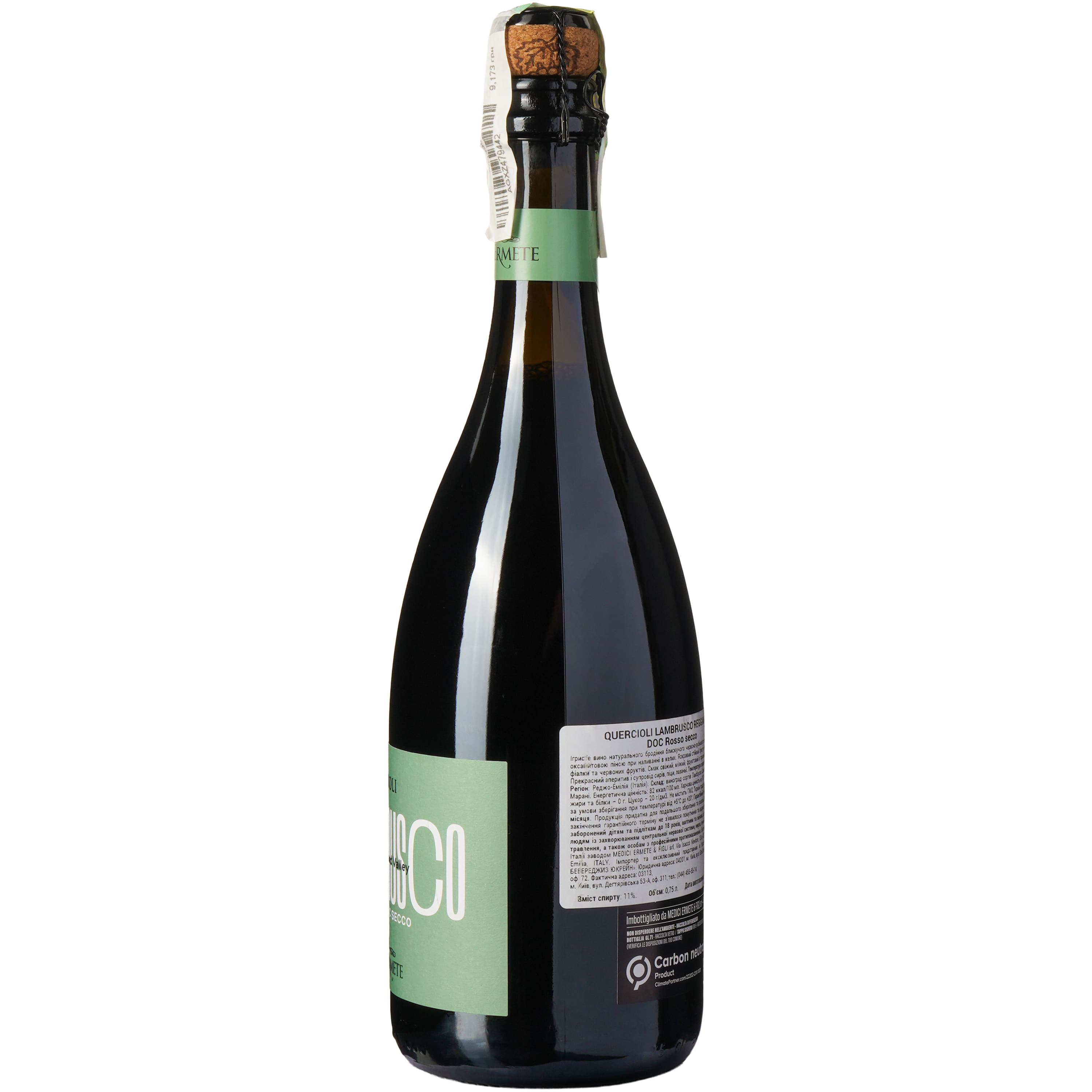 Ігристе вино Medici Ermete Quercioli Lambrusco Reggiano Frizzante DOC червоне сухе 11% 0.75 л - зображення 3