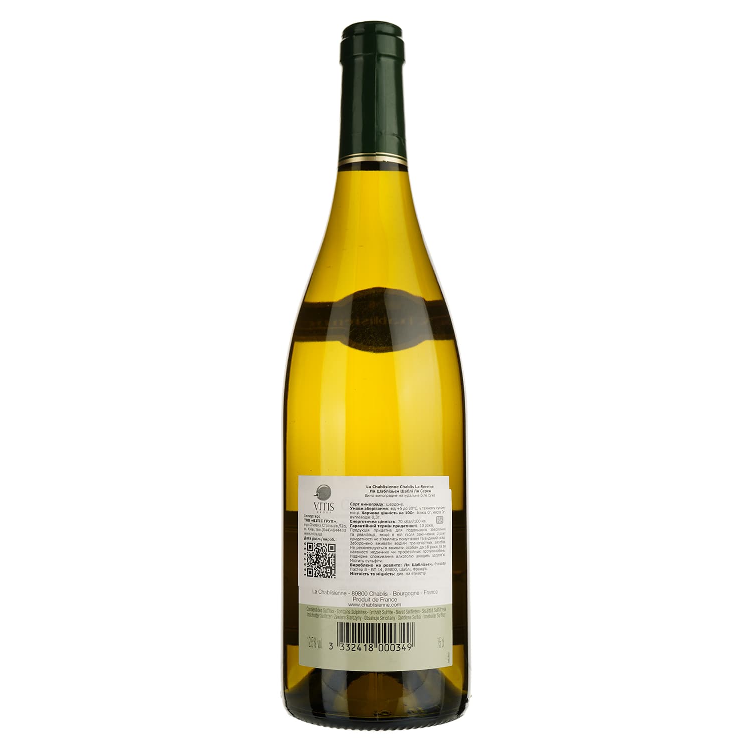 Вино La Chablisienne Chablis La Sereine, біле, сухе, 12,5%, 0,75 л - зображення 2