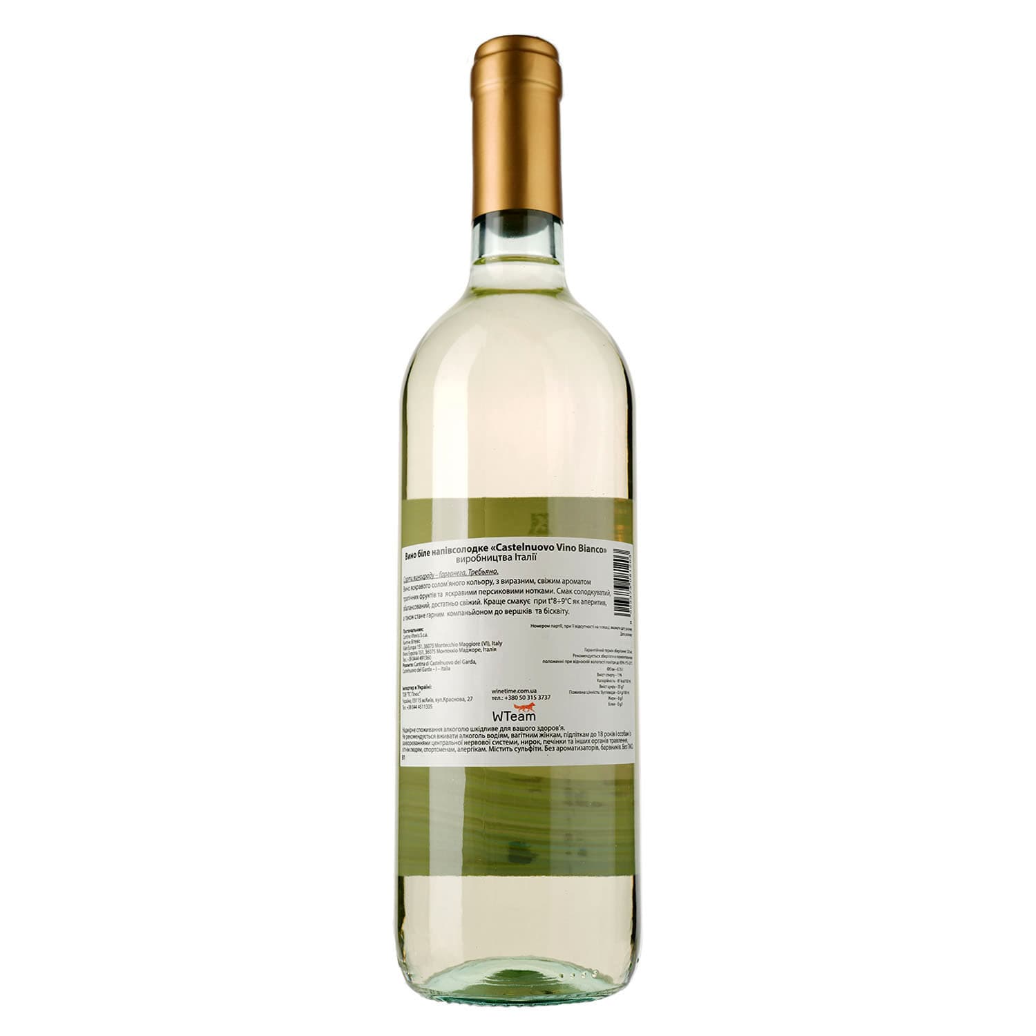 Вино Cantina Castelnuovo del Garda Bianco IGT, біле, напівсолодке, 11%, 0,75 л (8000010342973) - зображення 2