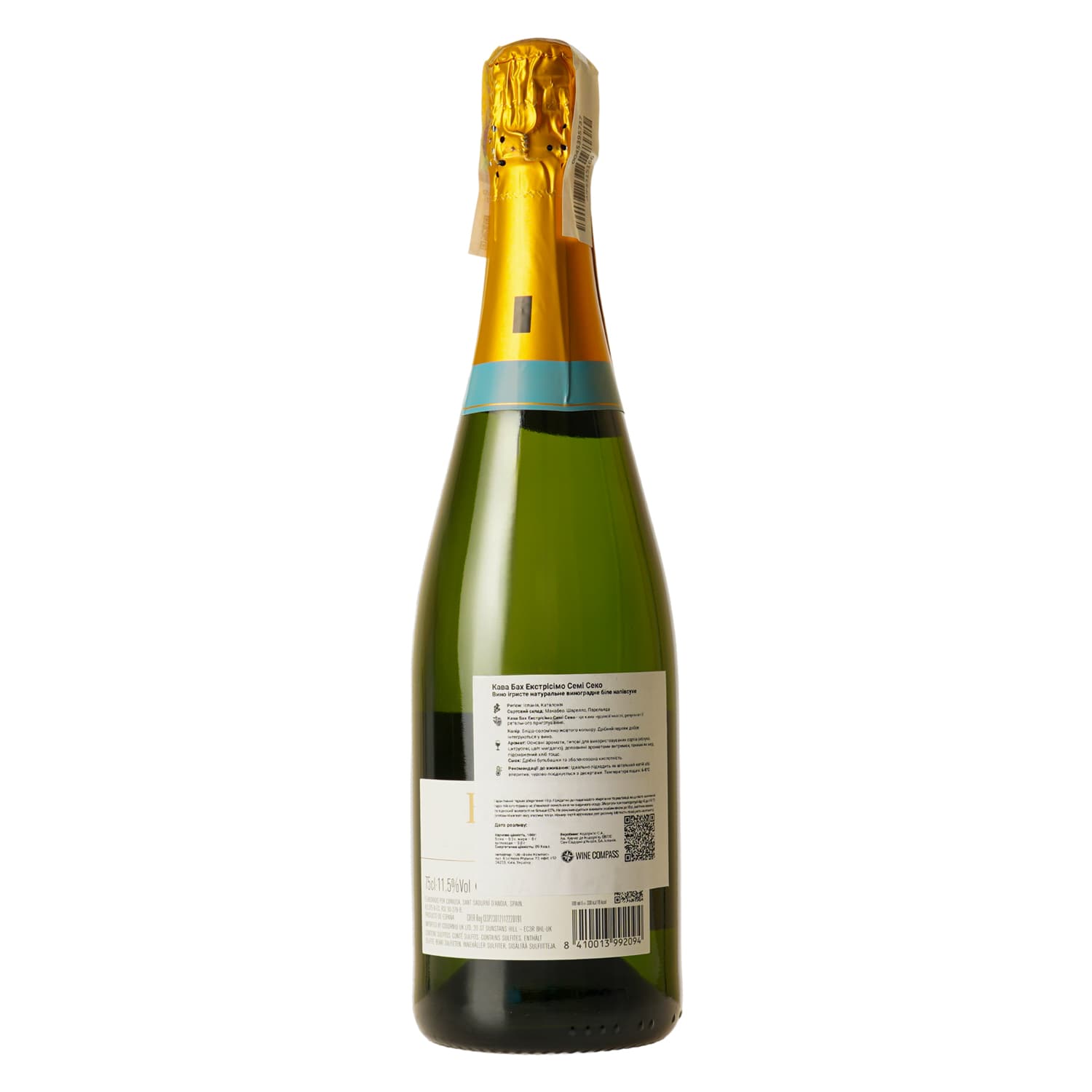 Вино ігристе Bach Cava Extrisimo Semi Seco, біле, напівсухе, 0,75 л - зображення 3