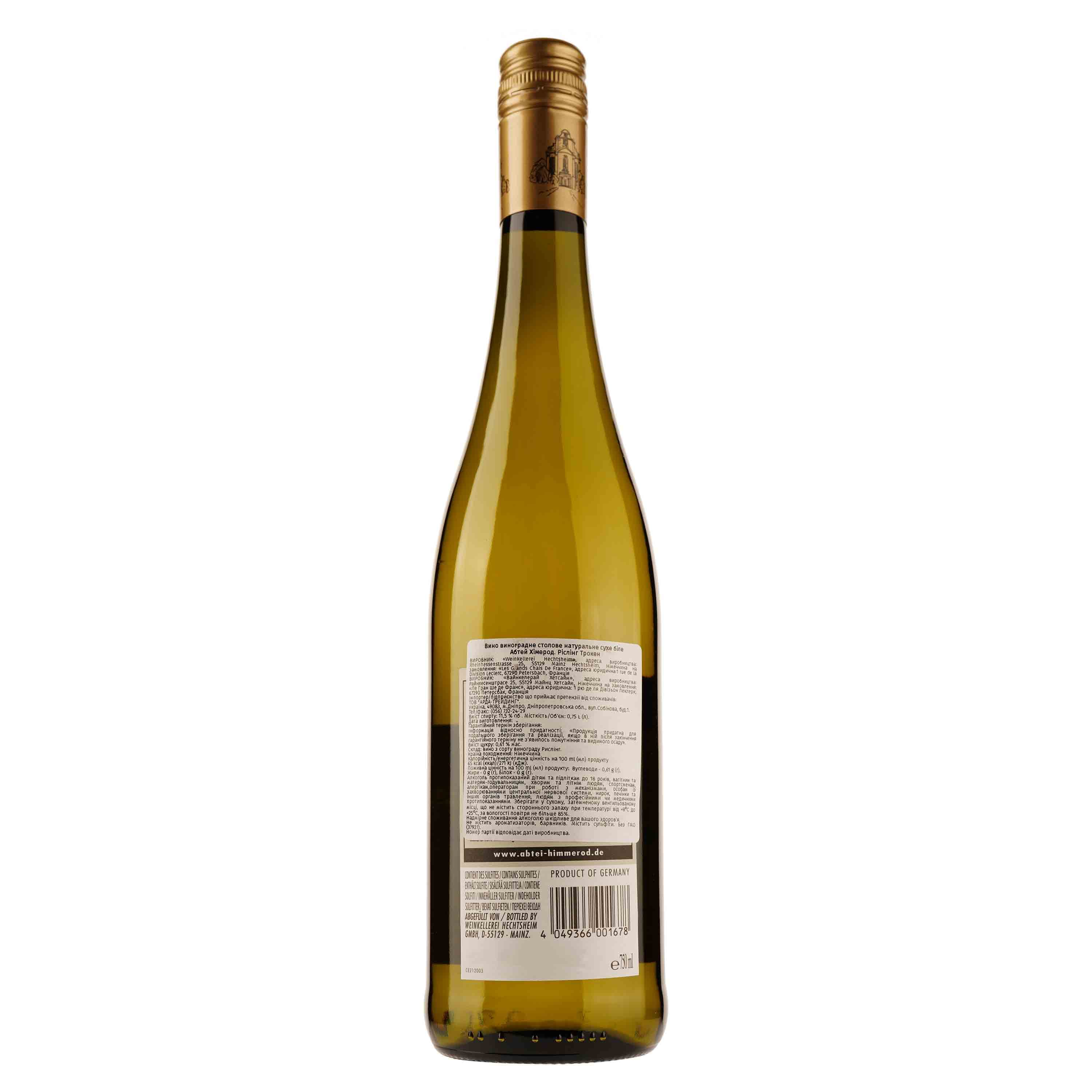 Вино Abtei Himmerod Riesling Trocken, біле, сухе, 11,5%, 0,75 л (37256) - зображення 2