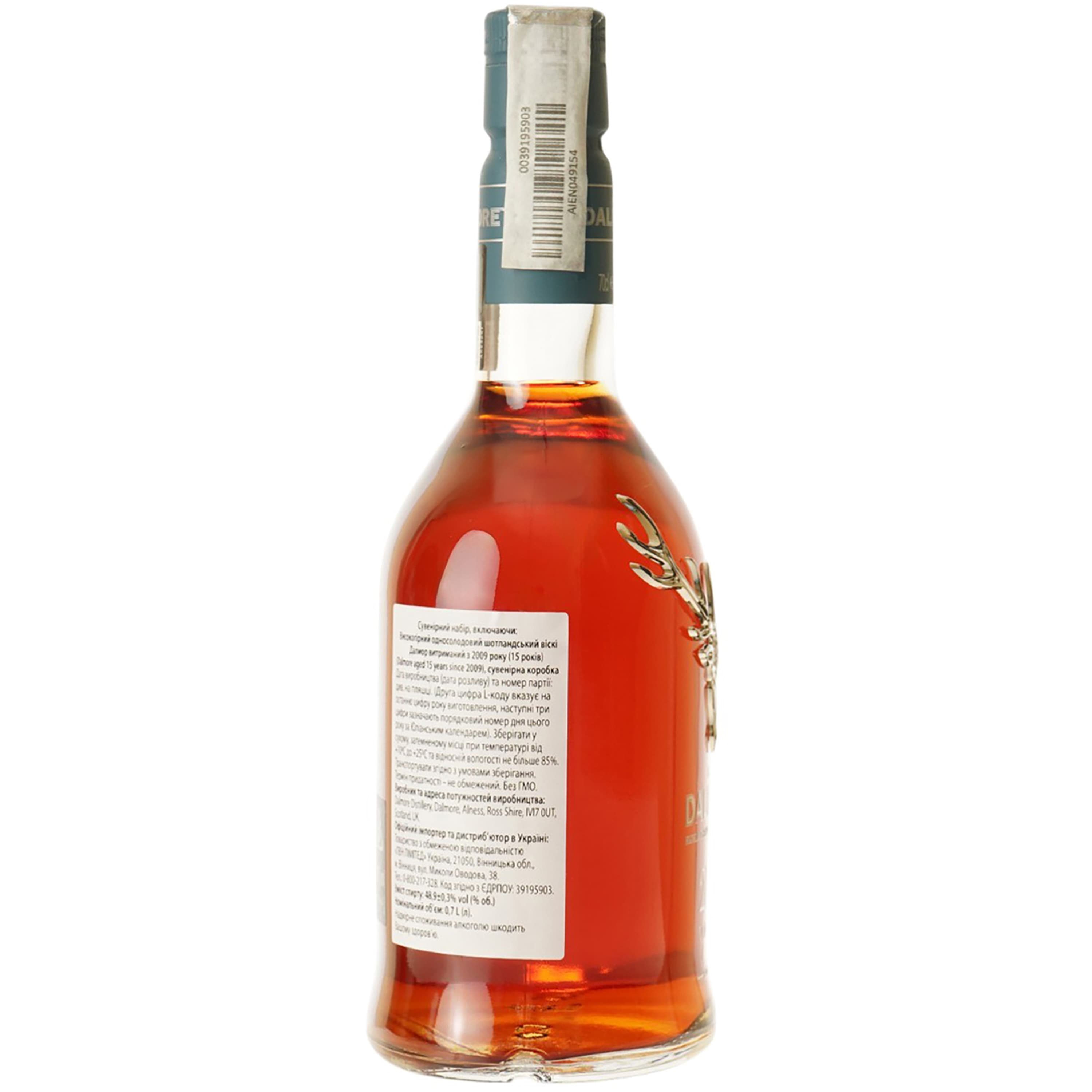 Віскі The Dalmore 2009 Vintage 15 yo Highland Single Malt Scotch Whisky 48.9% 0.7 л - зображення 6