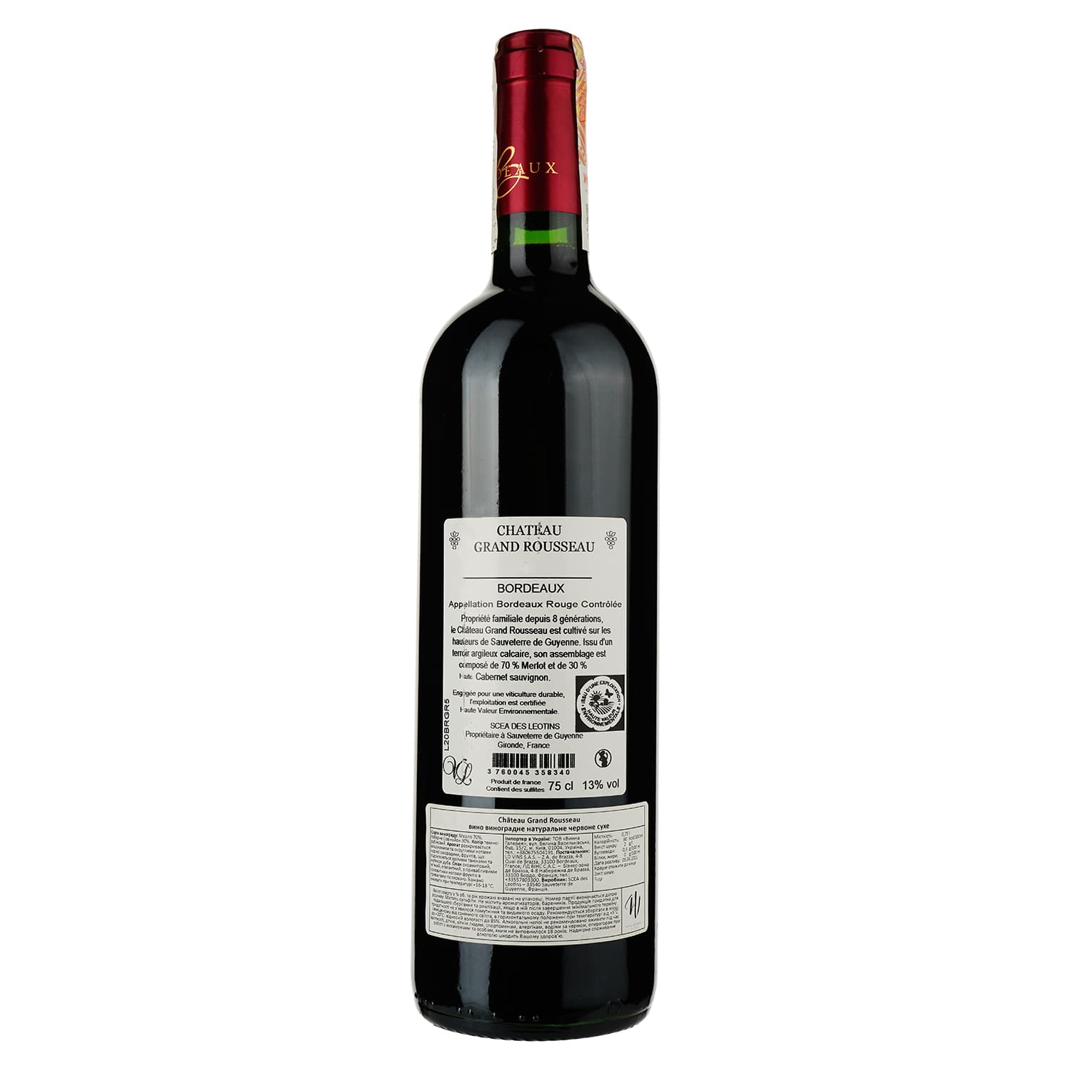 Вино LD Vins Chateau Grand Rousseau, червоне, сухе, 0,75 л - зображення 2