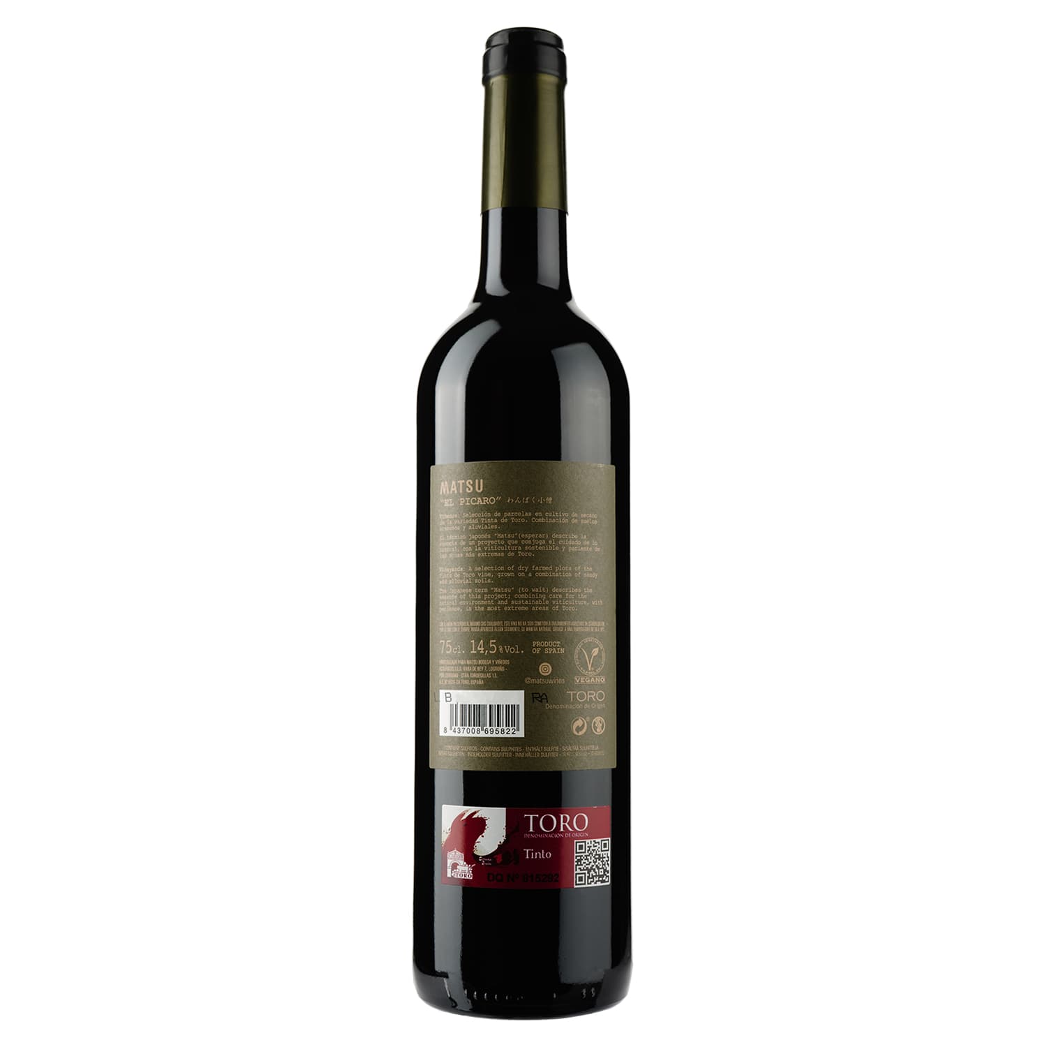 Вино Matsu Vintae El Picaro, червоне, сухе, 13,5%, 0,75 л (8000015426282) - зображення 2