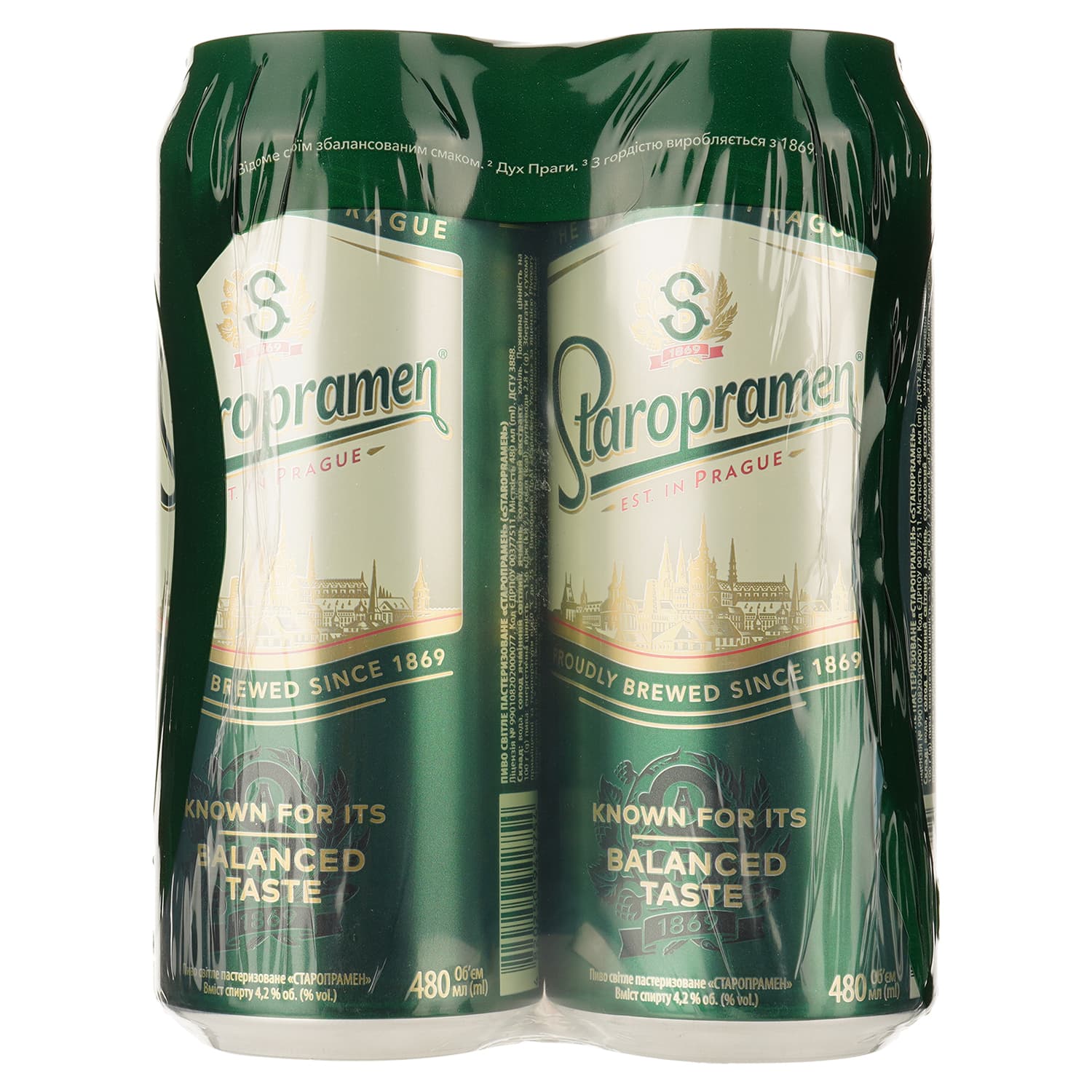 Набір пива Staropramen, світле, 4,2%, з/б, 1,92 л (4 шт. по 0,5 л) - зображення 3