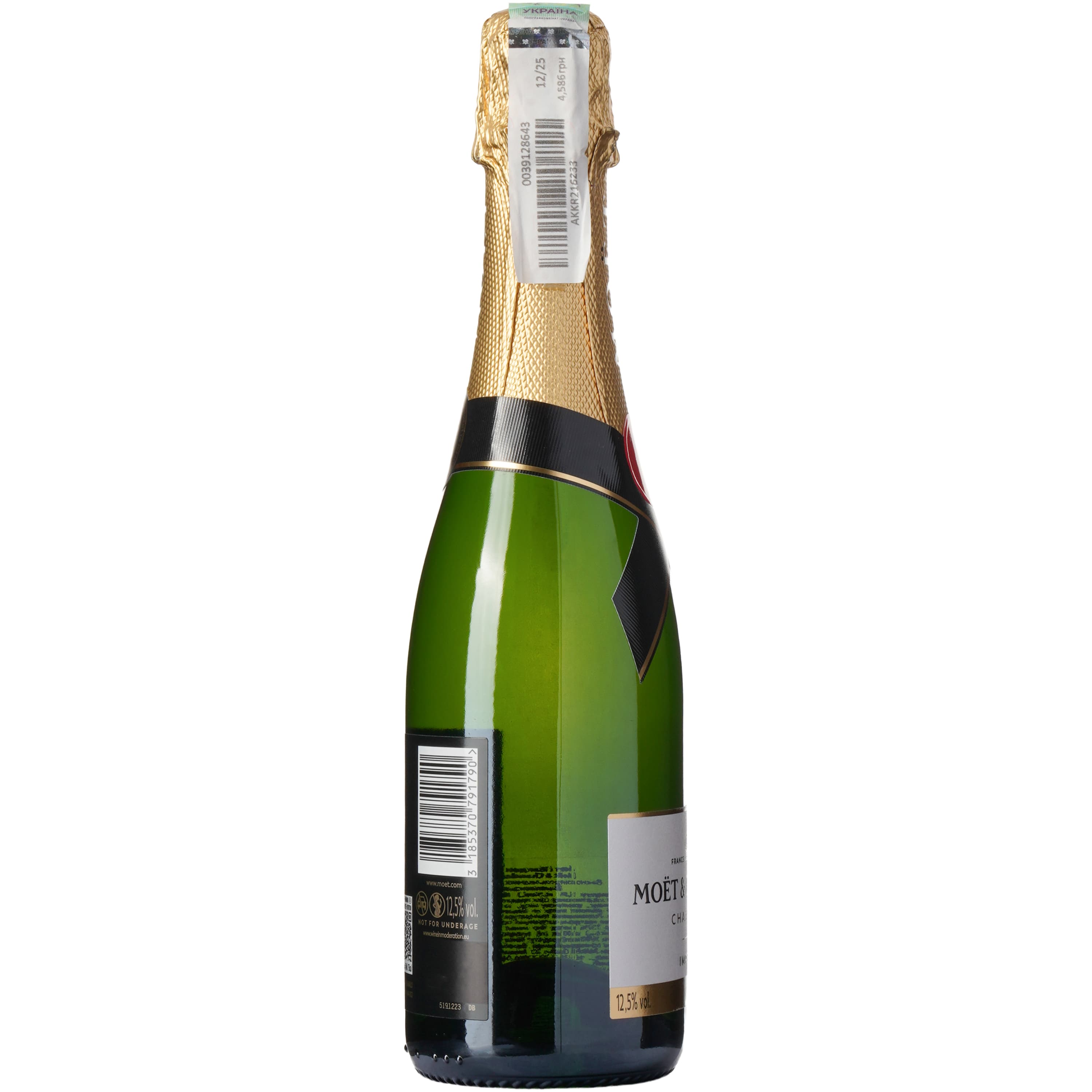 Шампанське Moet&Chandon Brut Imperial, біле, брют, AOP, 12%, 0,375 л (81155) - зображення 4