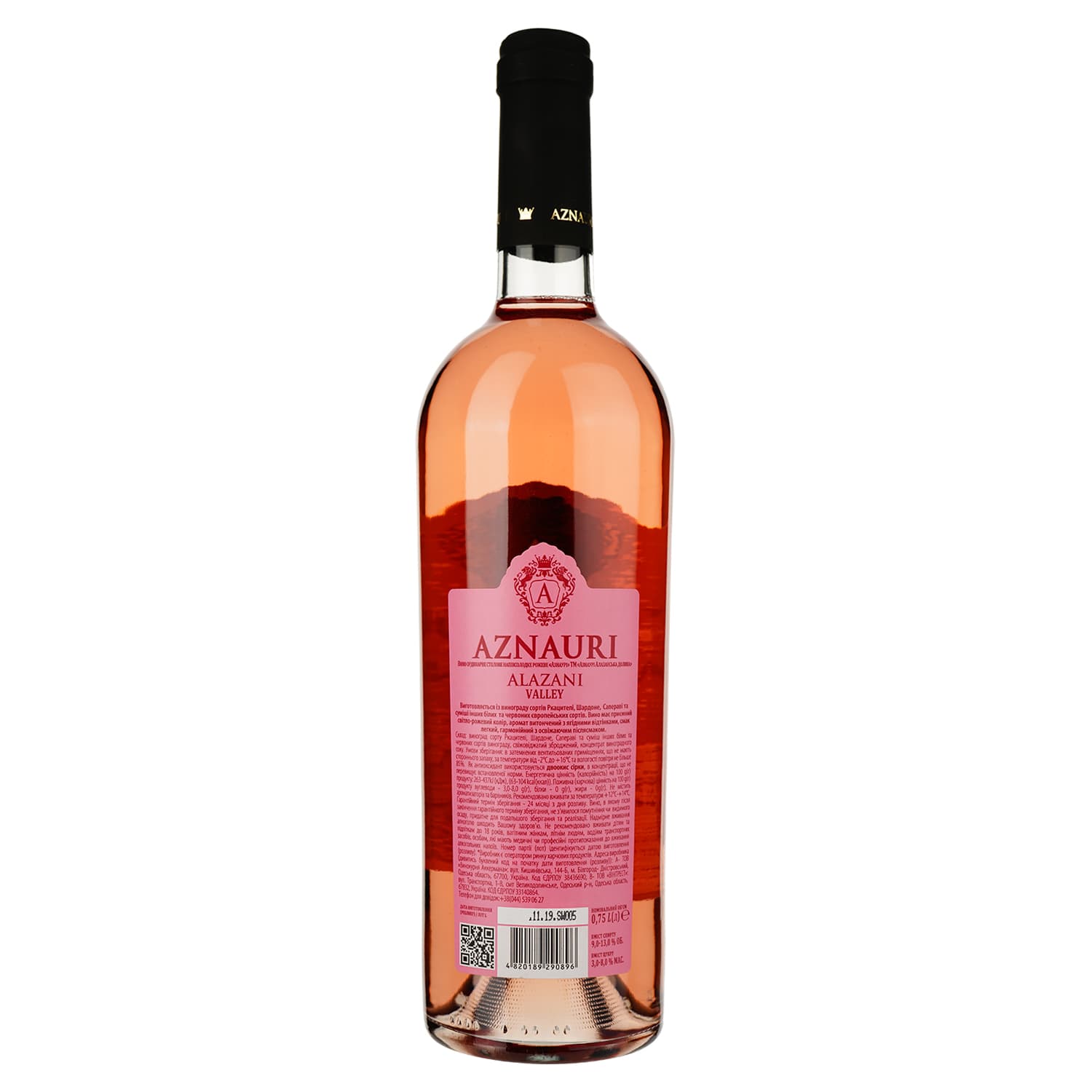 Вино AZNAURI Alazani Valley Rose рож н/сол 0.75 л (778335) - зображення 2