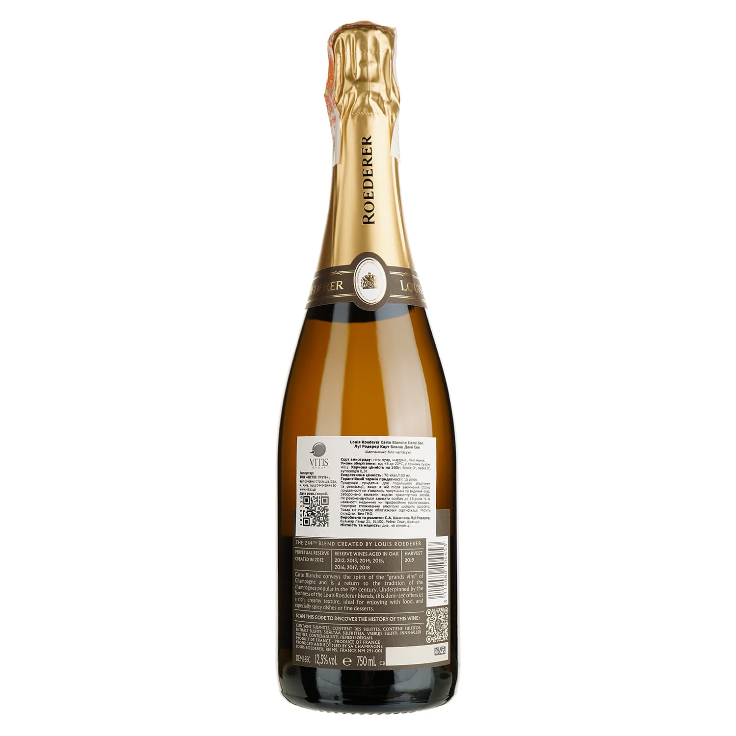 Шампанське Louis Roederer Demi Sec Carte Blanche, біле, напівсухе, 12%, 0,75 л (1003220) - зображення 3