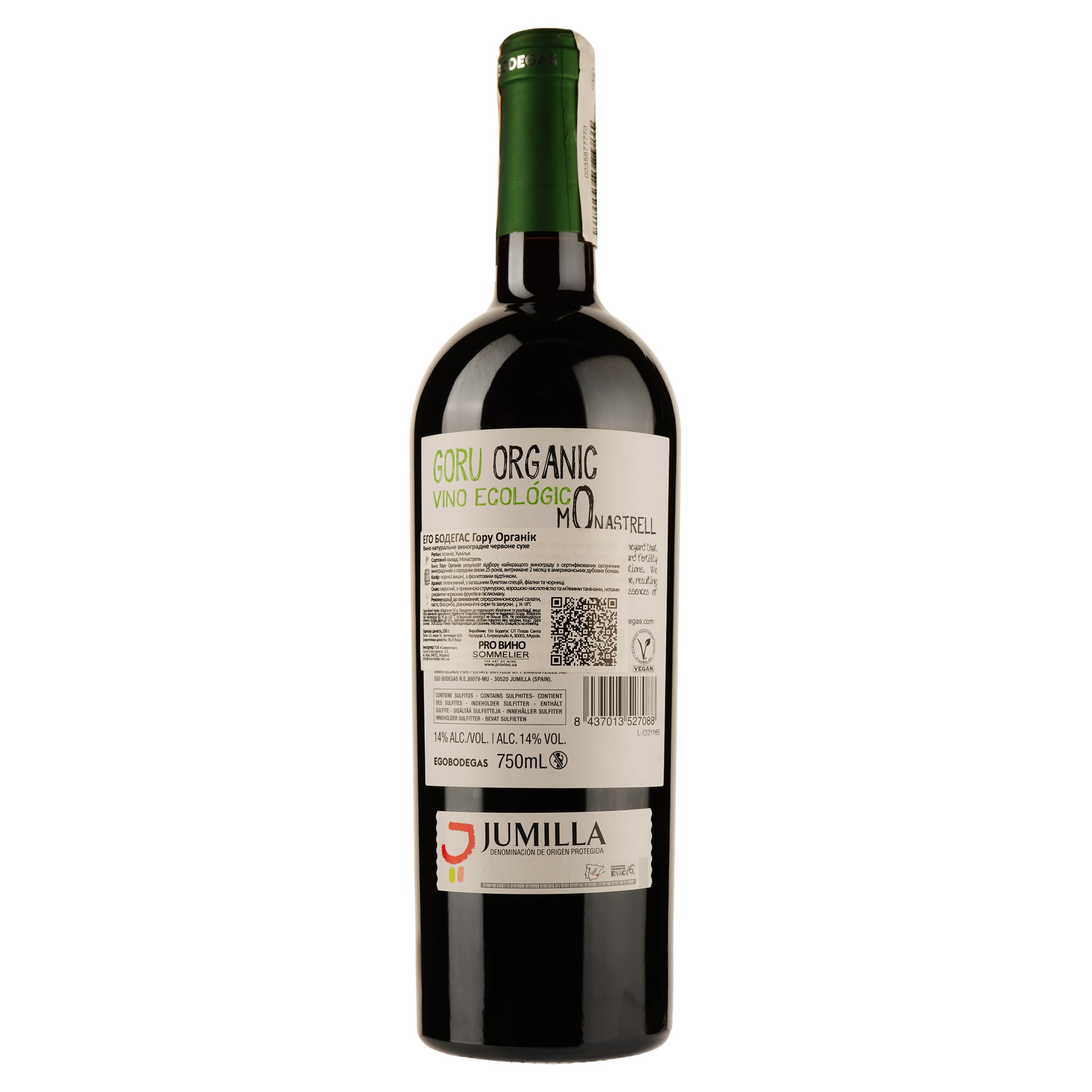 Вино Ego Bodegas Goru Organic Jumilla червоне сухе 0.75 л - зображення 2