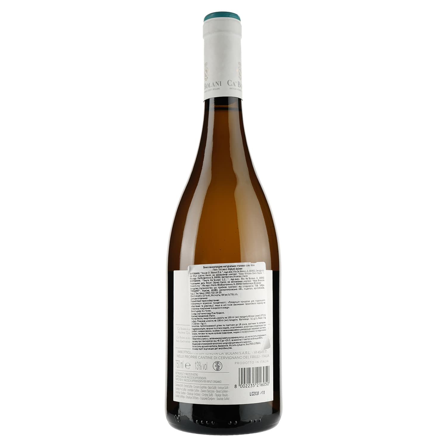 Вино Tenuta Ca'Bolani Pinot Grigio Friuli Aquilea, біле, сухе, 13%, 0,75 л (37834) - зображення 2