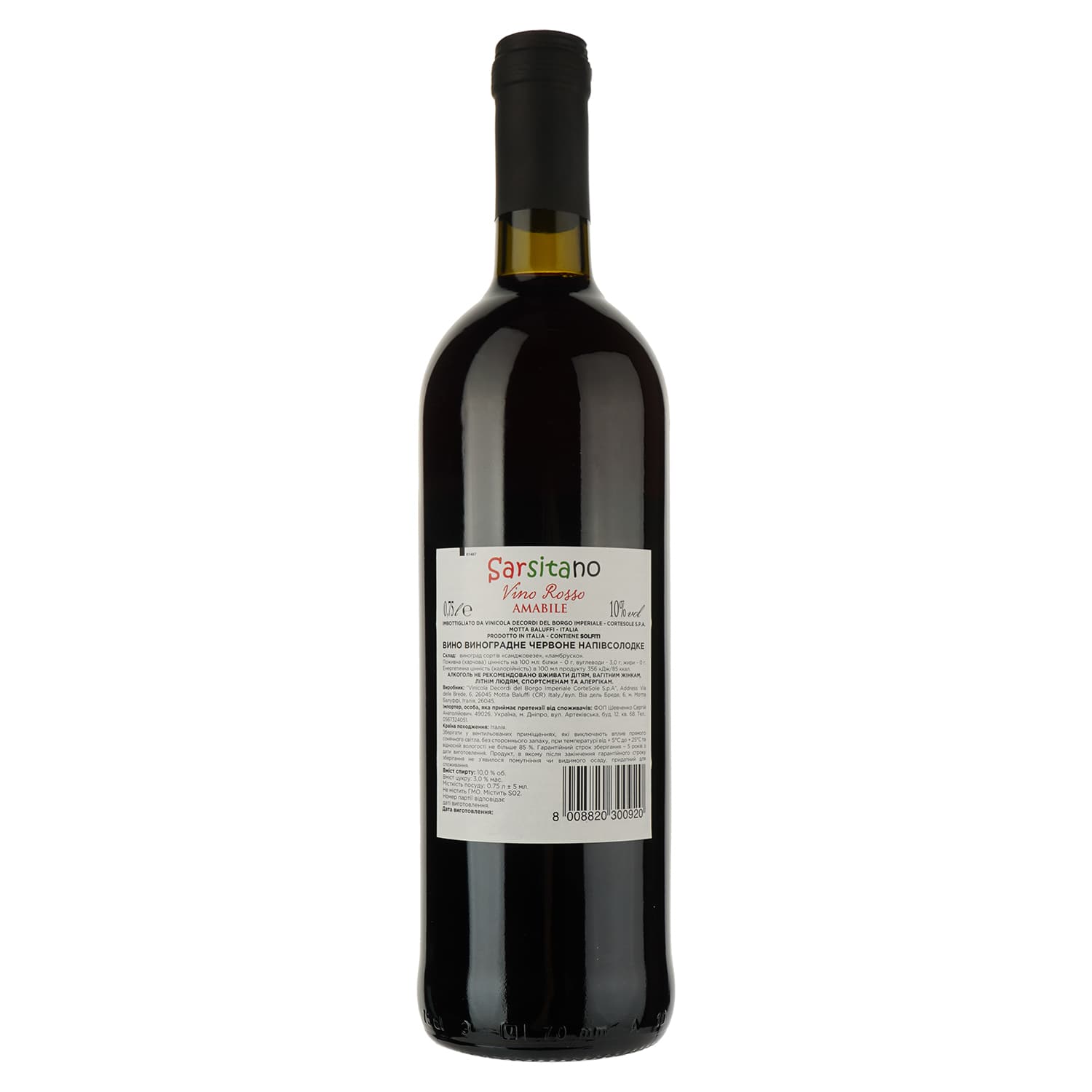 Вино Sarsitano Vino Rosso Amabile, червоне, напівсолодке, 0,75 л - зображення 2