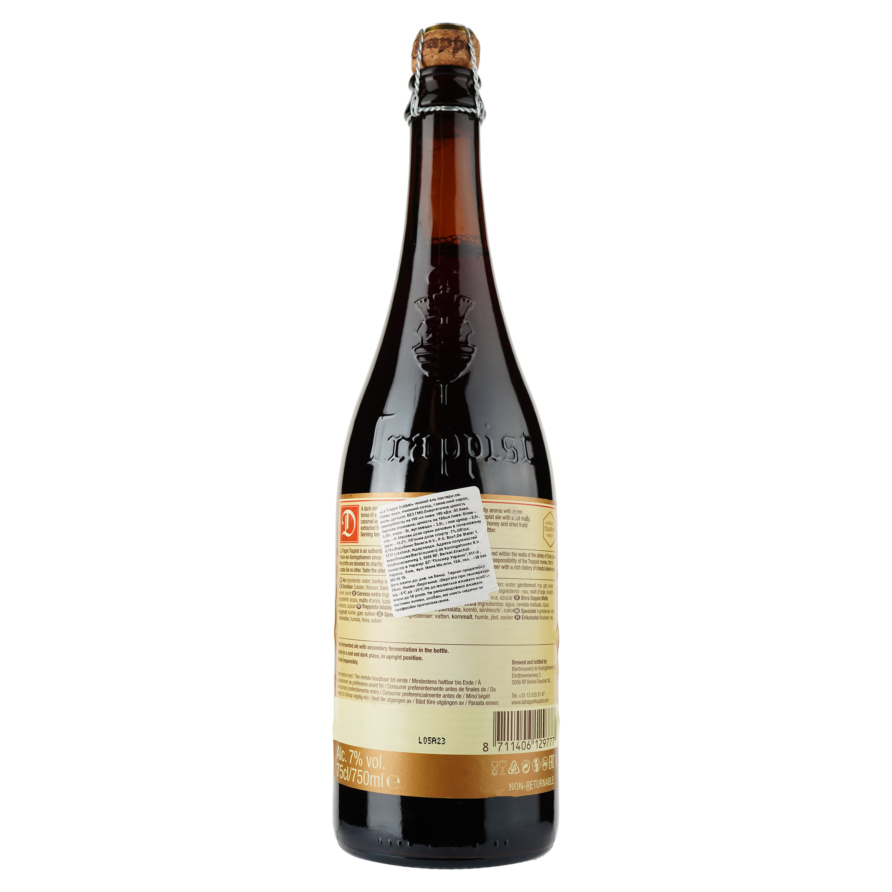 Пиво La Trappe Trappist Dubbel, темне, 7%, 0,75 л - зображення 2