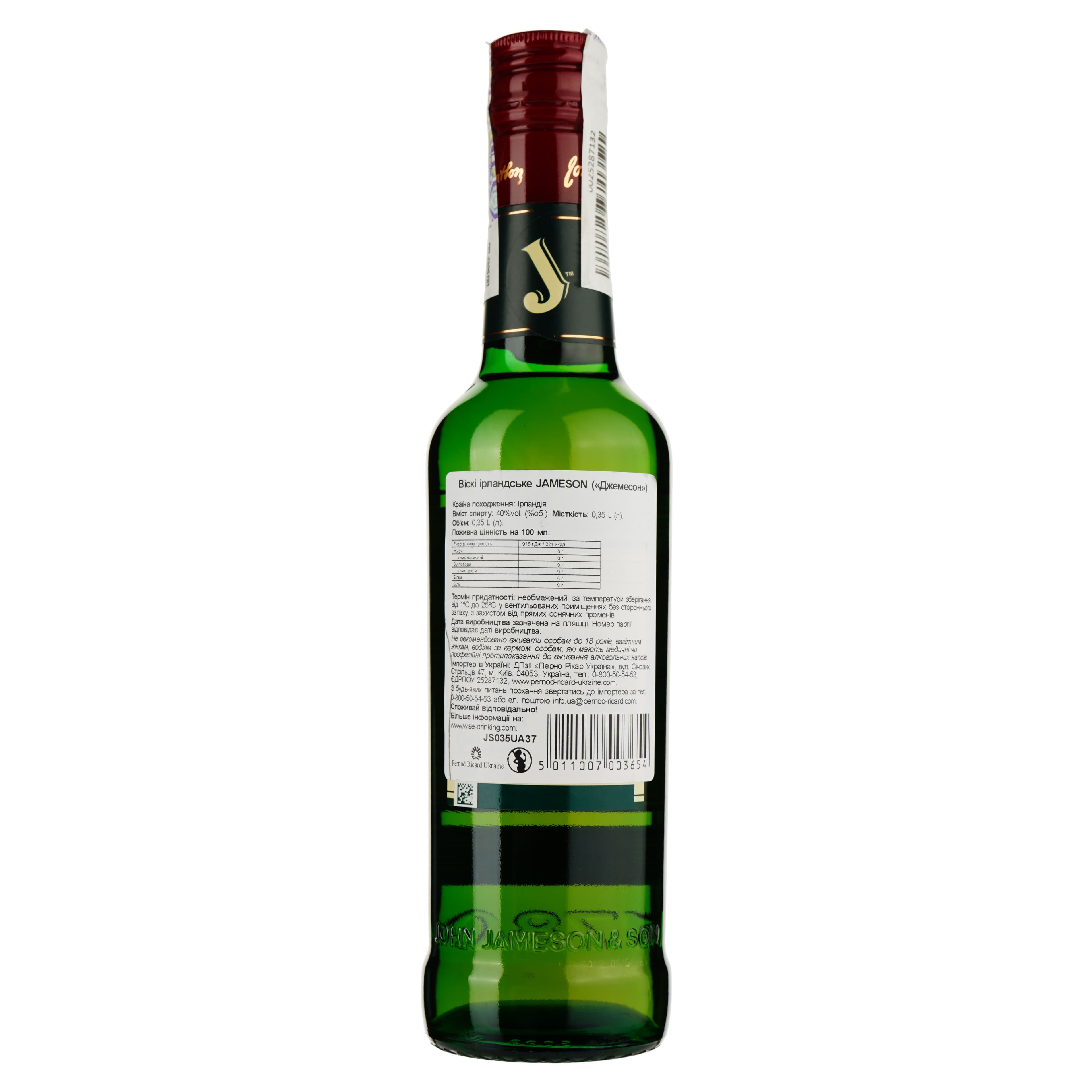 Віскі Jameson Irish Whisky, 40%, 0,35 л - зображення 2