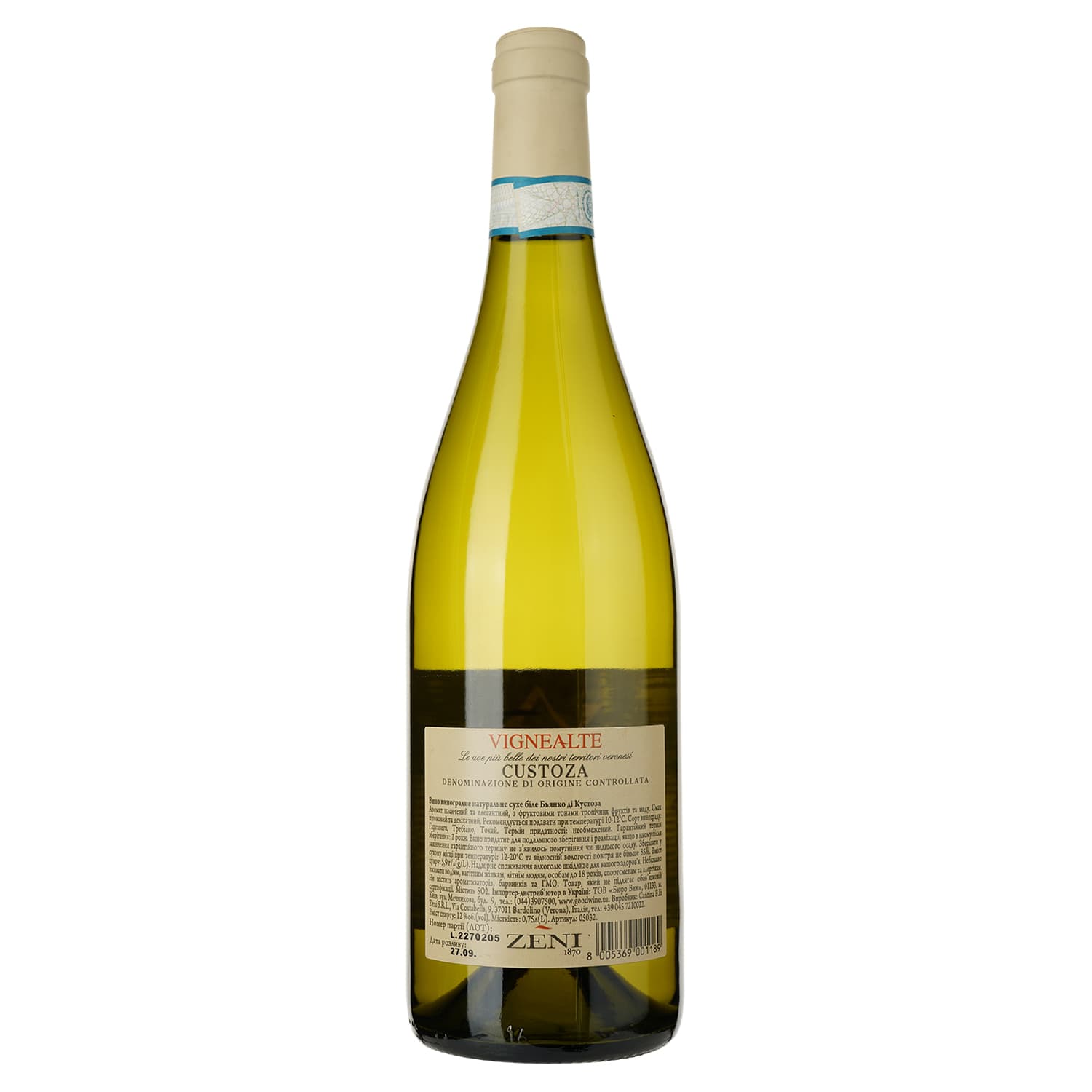 Вино Zeni Bianco di Custoza Vigne Alte DOC, червоне, сухе, 0,75 л - зображення 2