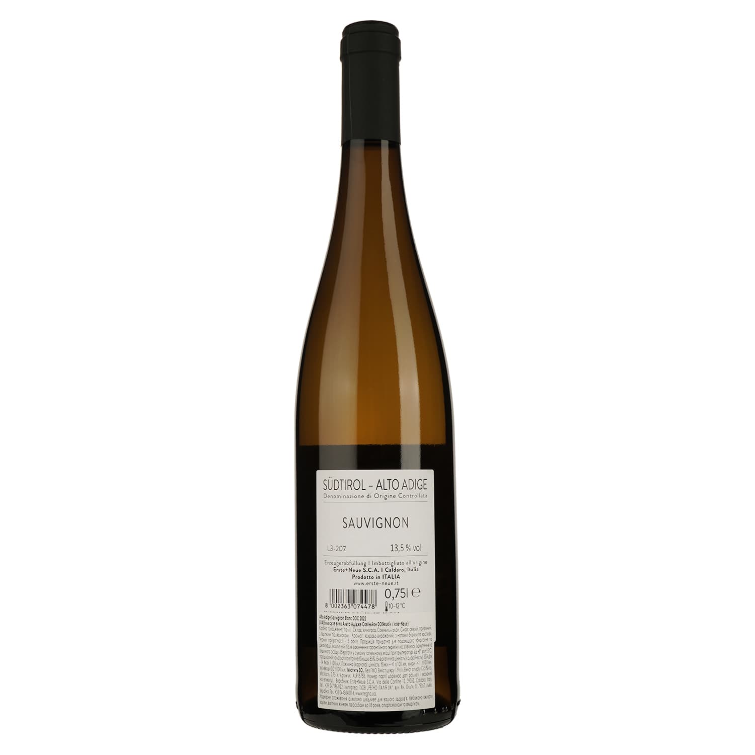 Вино Erste+Neue Alto Adige Sauvignon DOC біле сухе 13% 0.75 л - зображення 2