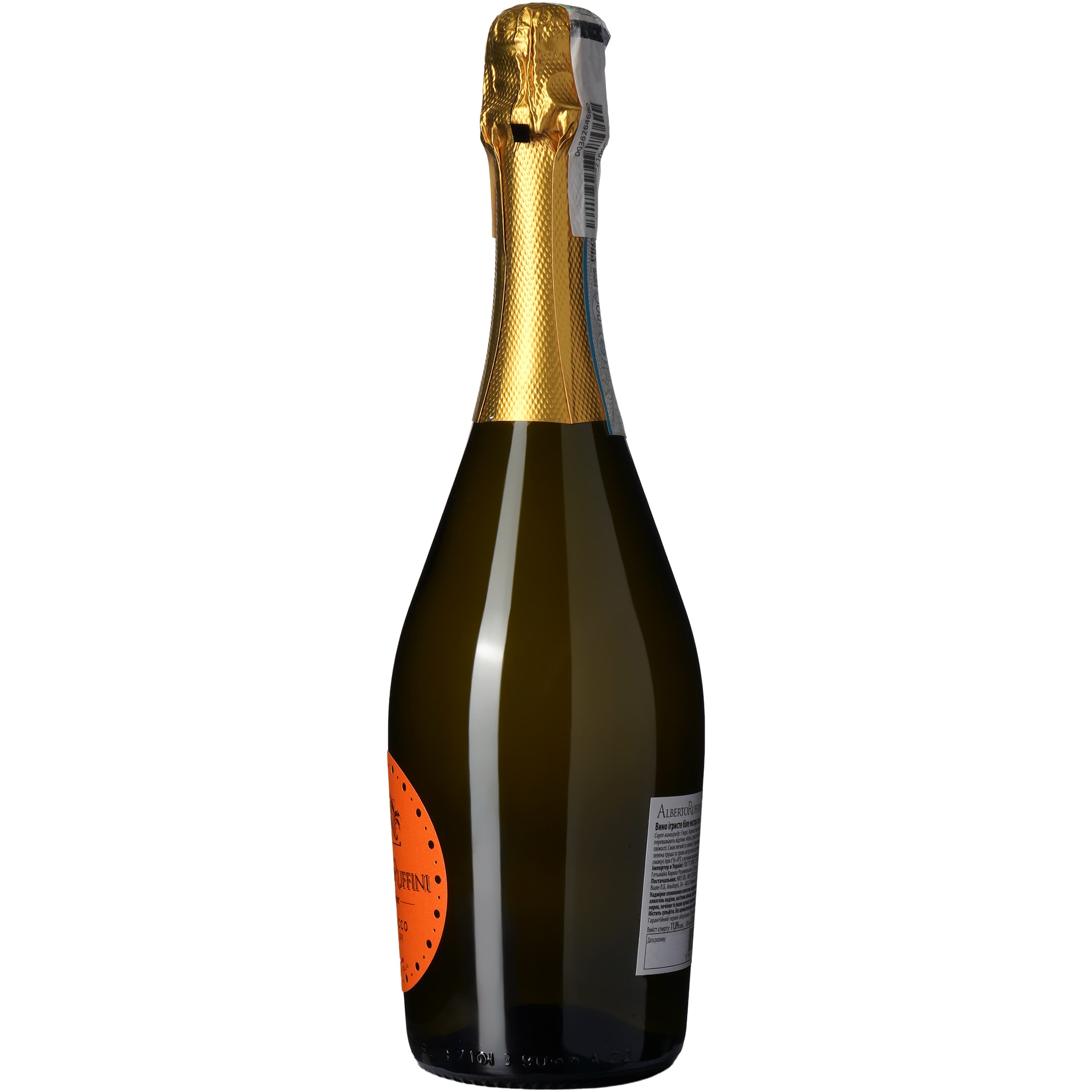 Вино ігристе Alberto Ruffini Prosecco Extra Dry біле сухе 0.75 л 11% - зображення 2