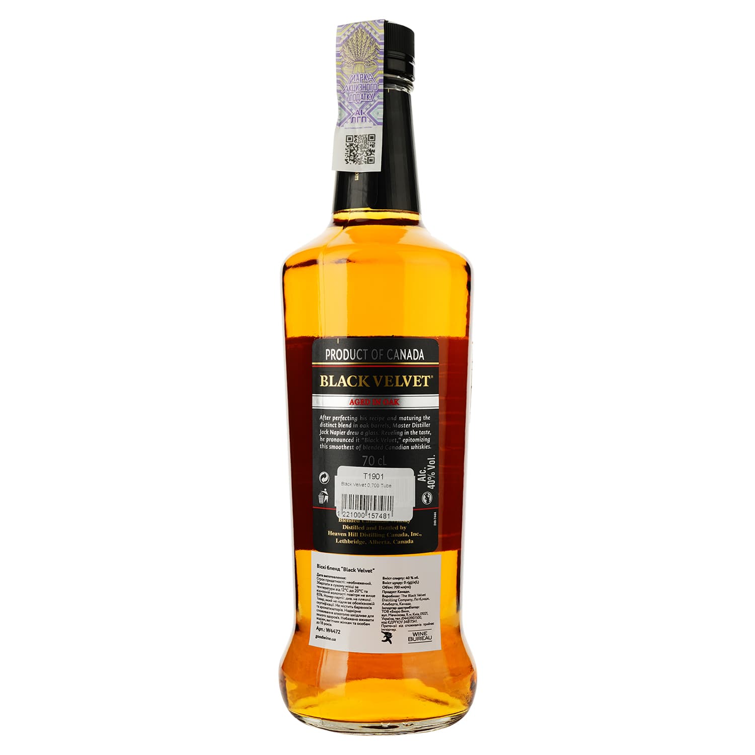 Віскі Black Velvet Blended Canadian Whisky 40% 0.7 л у подарунковій упаковці - зображення 3