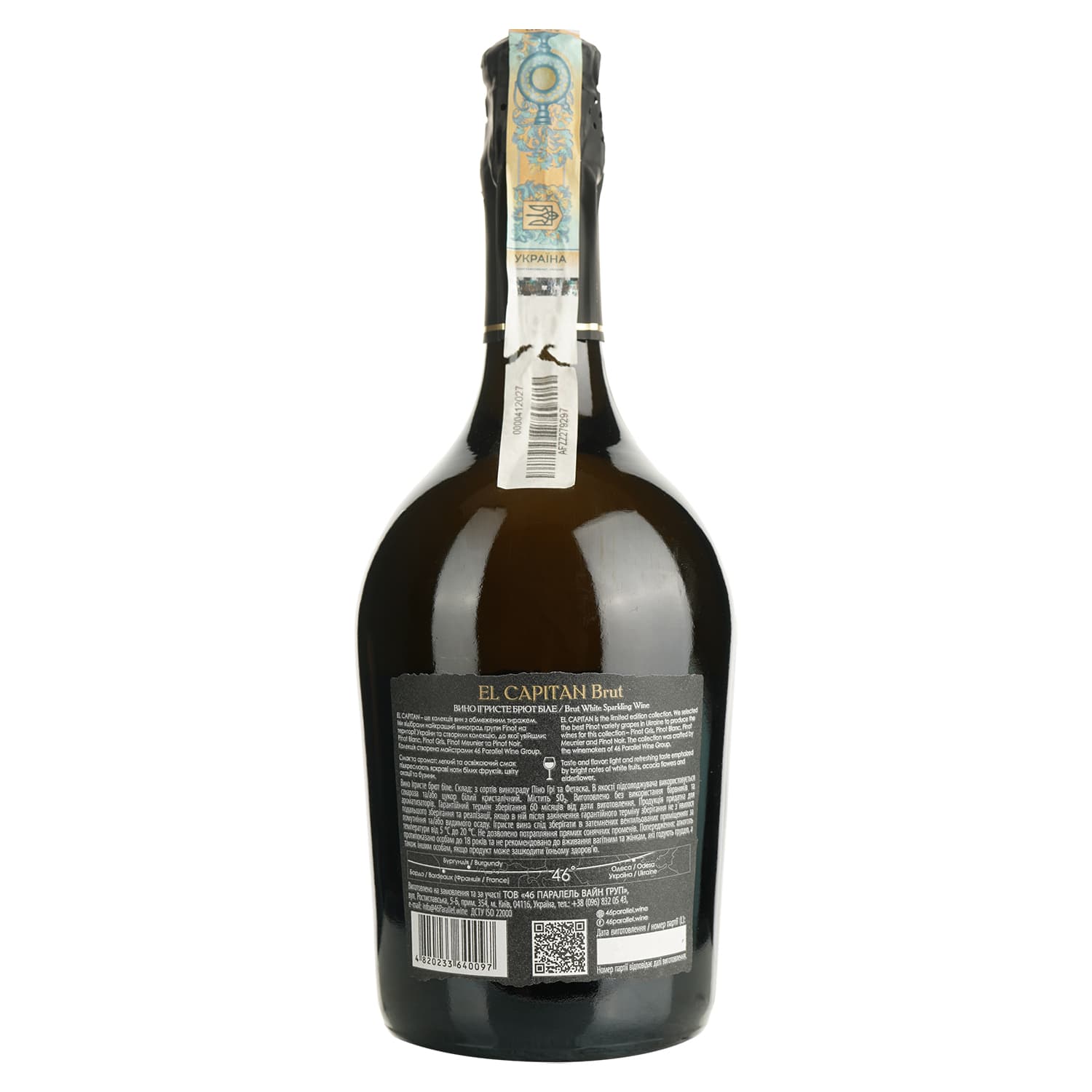 Ігристе вино 46 Parallel El Capitan Brut White біле брют 0.75 л - зображення 2
