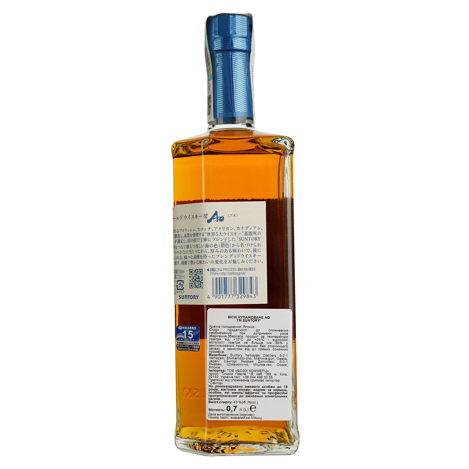 Віскі Suntory Whisky AO 43% 0.7 л - зображення 3