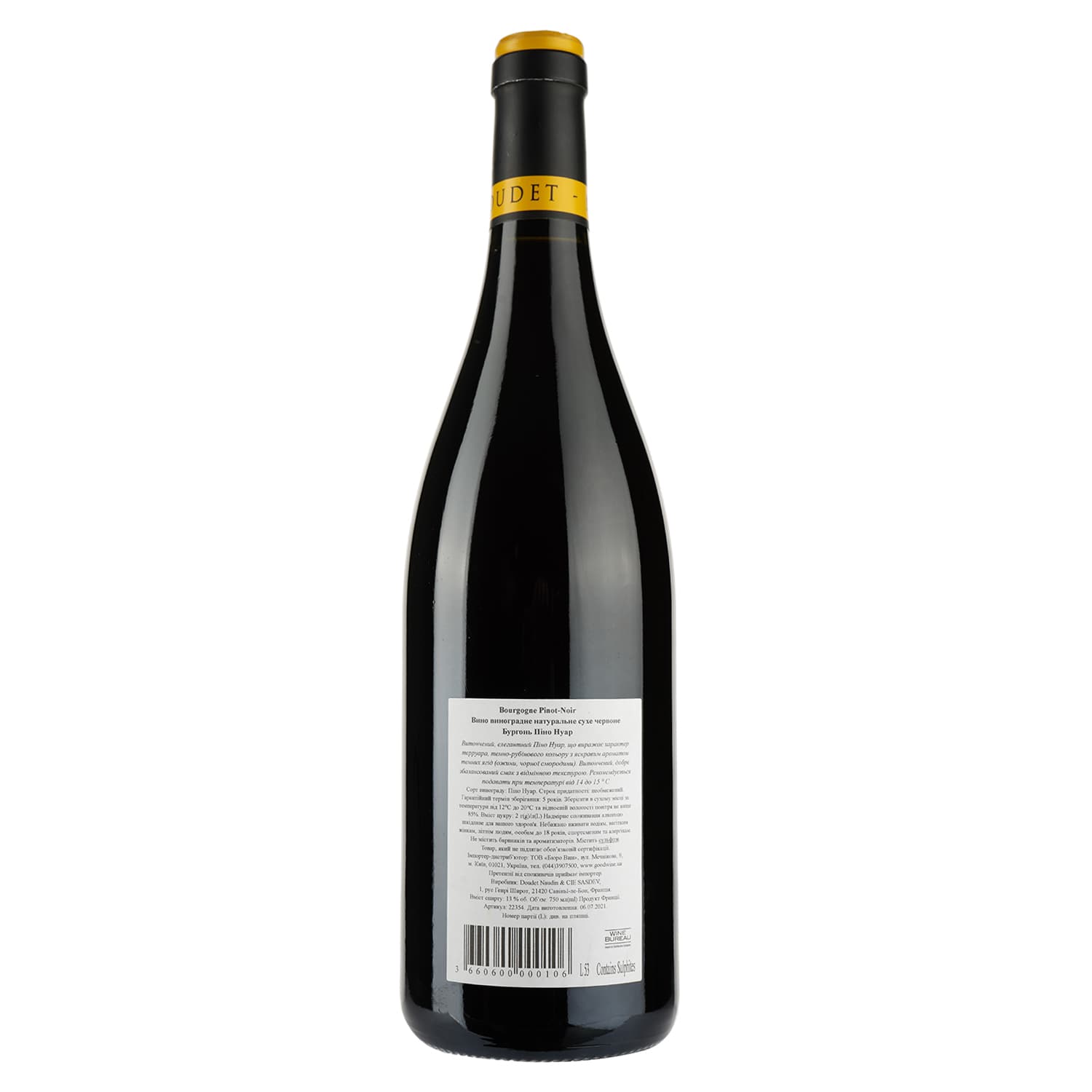Вино Doudet Naudin Bourgogne Pinot Noir, червоне, сухе, 12,5%, 0,75 л (22354) - зображення 2