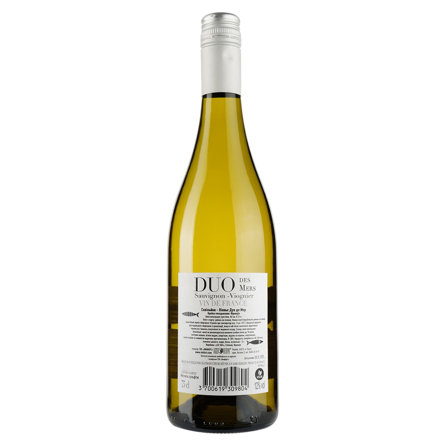 Вино LGI Wines Sauvignon Viognier Duo des Mers, біле, сухе, 12%, 0,75 л - зображення 2