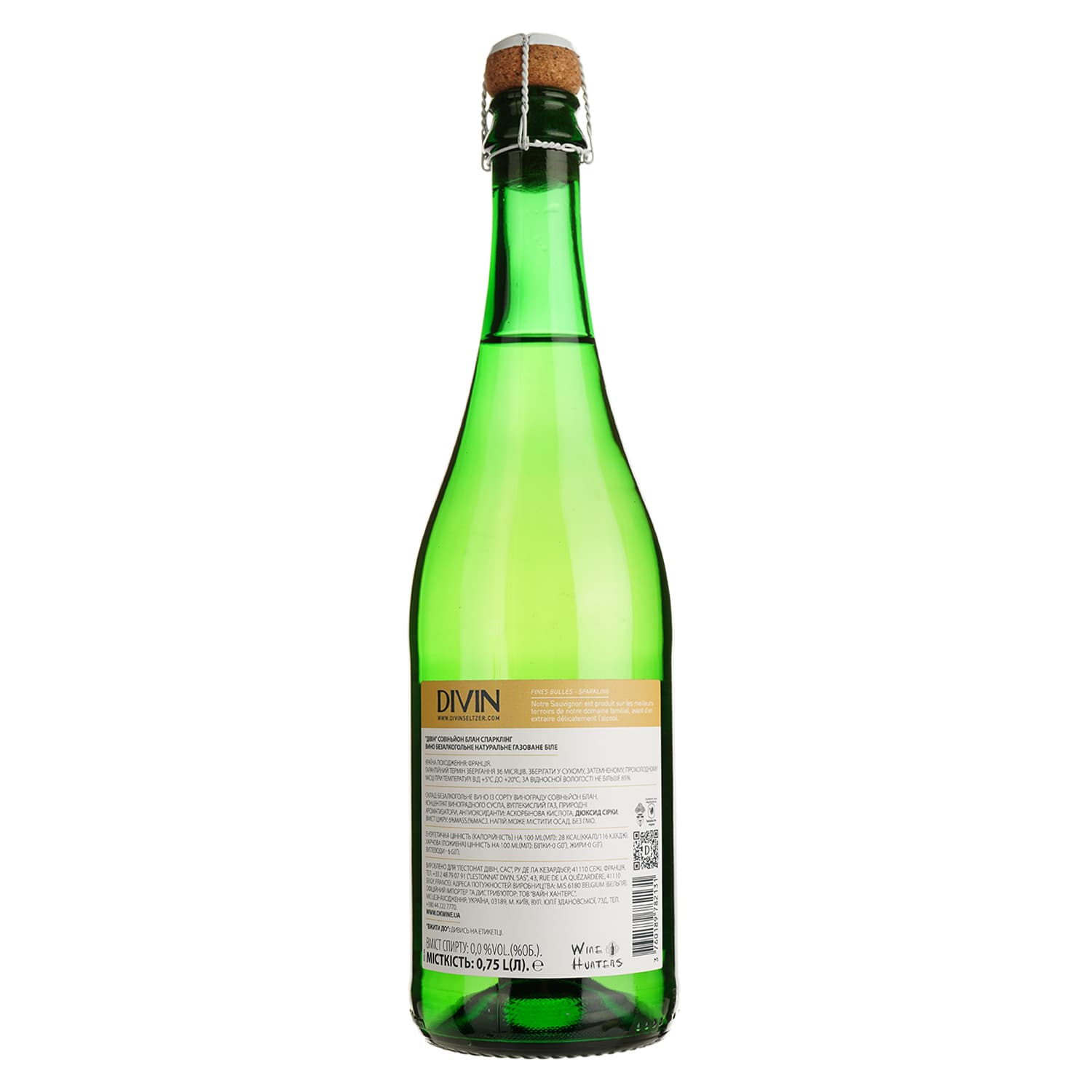 Вино ігристе безалкогольне Divin Sauvignon Blanc Sparkling біле напівсолодке 0.75 л - зображення 2