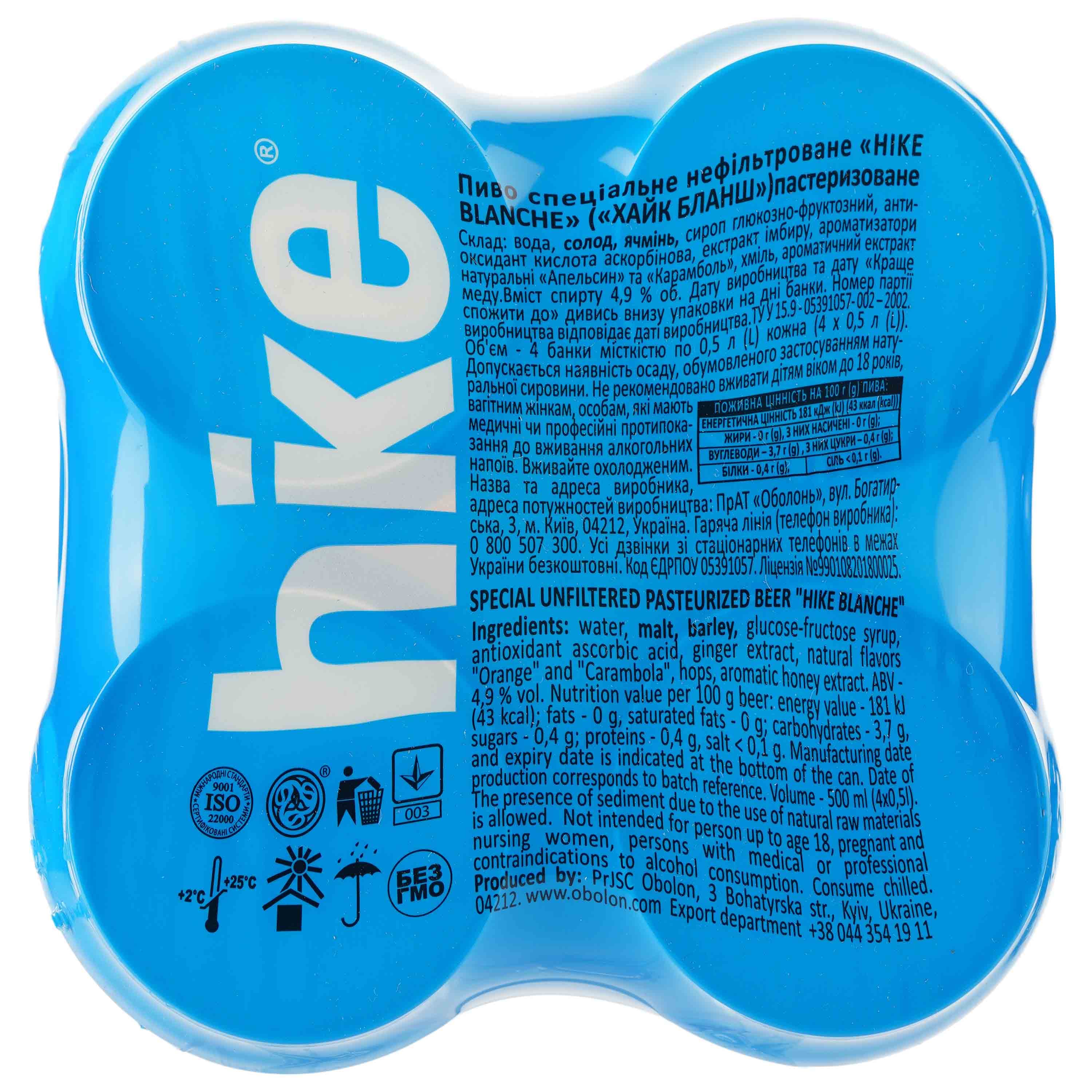 Набір пива Hike Blanche, світле, 4,9%, з/б, 4 шт. по 0,5 л (8840505) - зображення 2