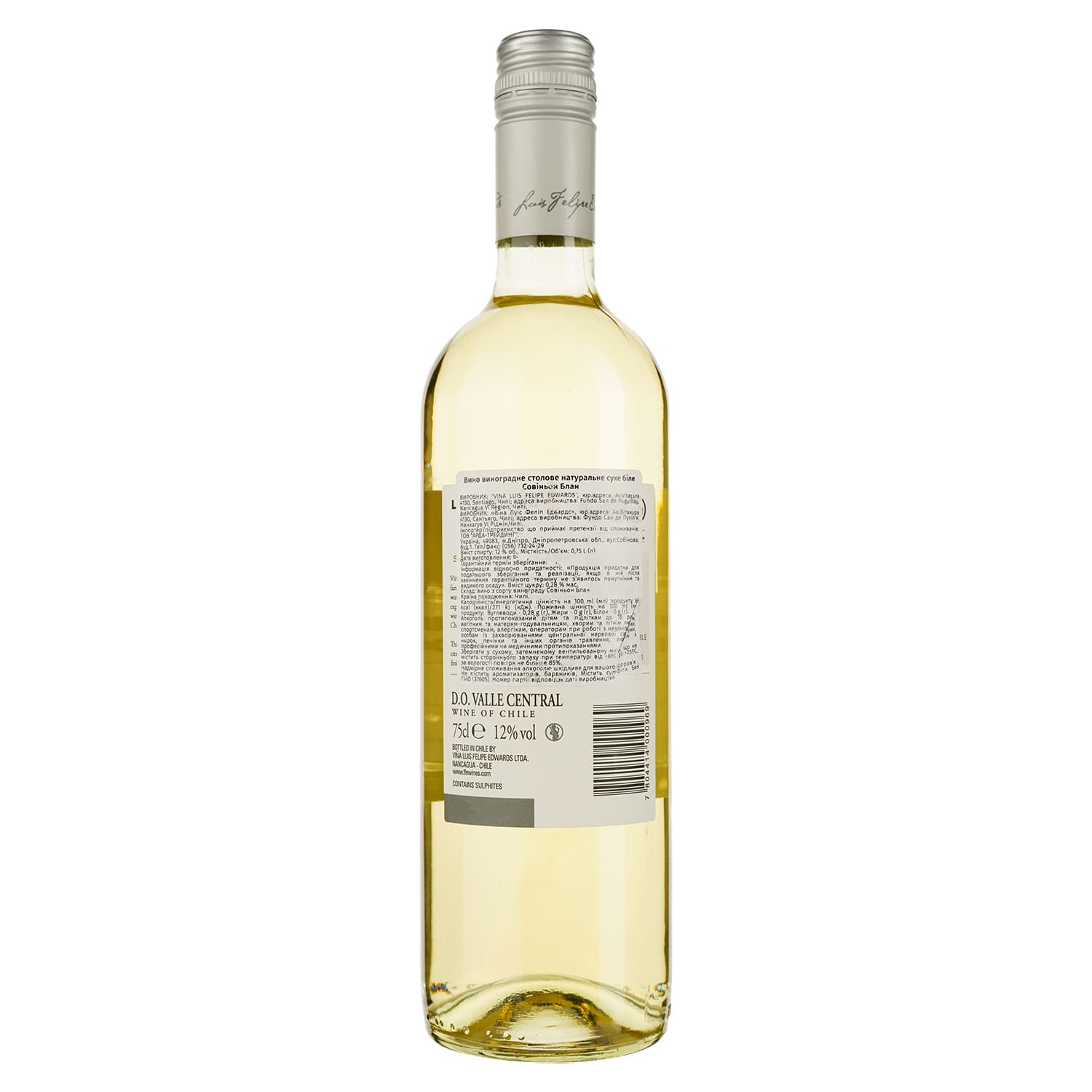 Вино Luis Felipe Edwards Sauvignon Blanc, біле, сухе, 0,75 л - зображення 2