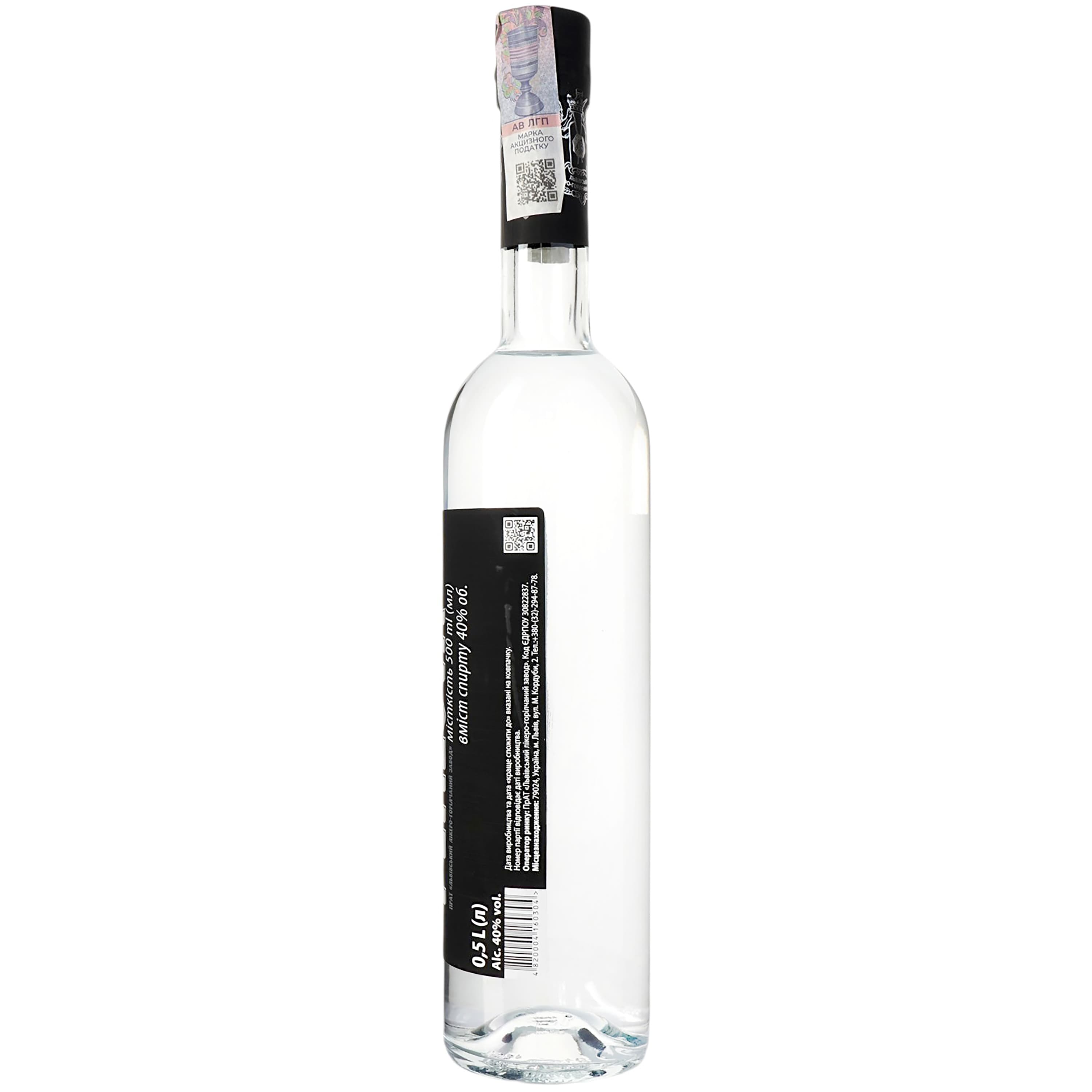 Горілка особлива Perlova 40% 0.5 л - зображення 3