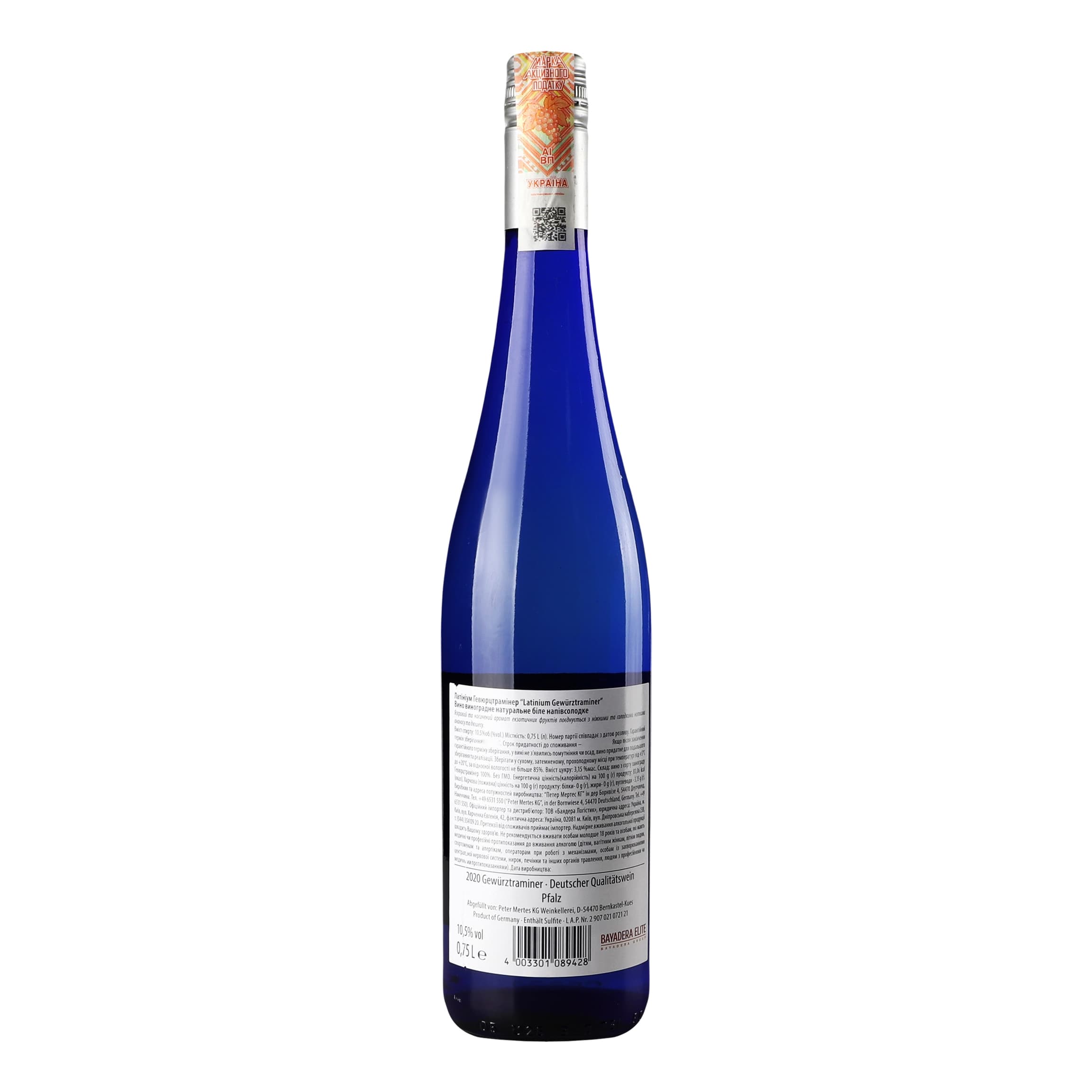 Вино Latinium Gewurztraminer, 11%, 0,75 л - зображення 4