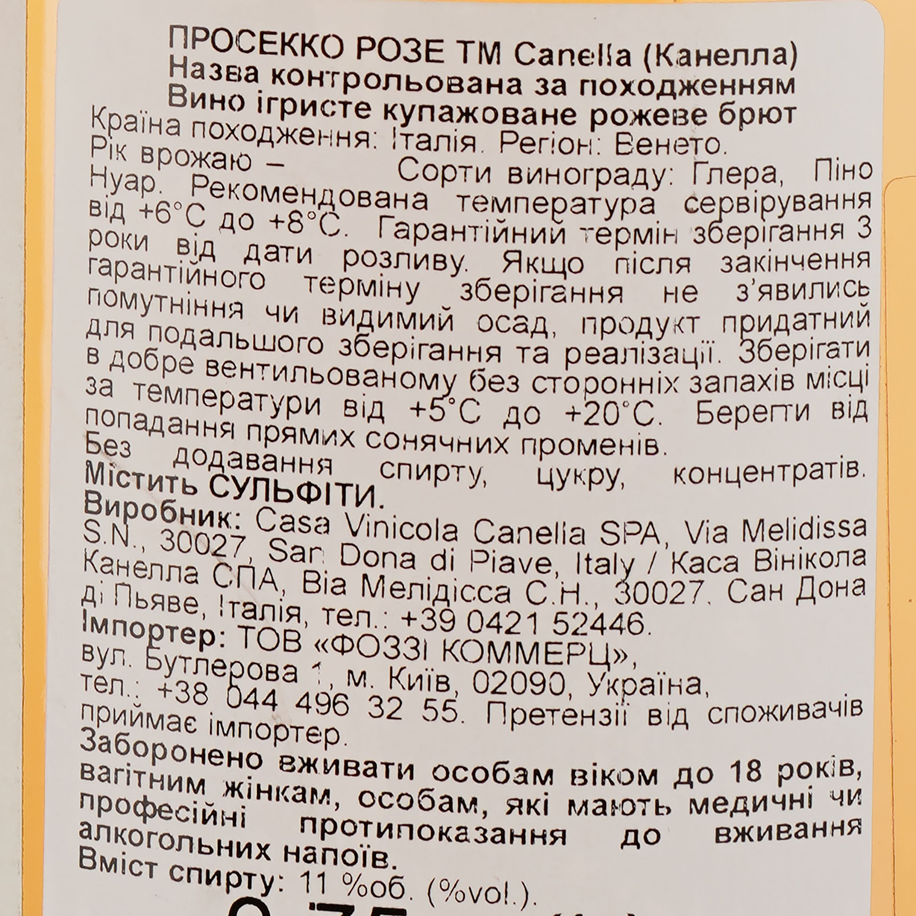 Вино ігристе Canella Prosecco Rose, 11%, 0,75 л - зображення 3