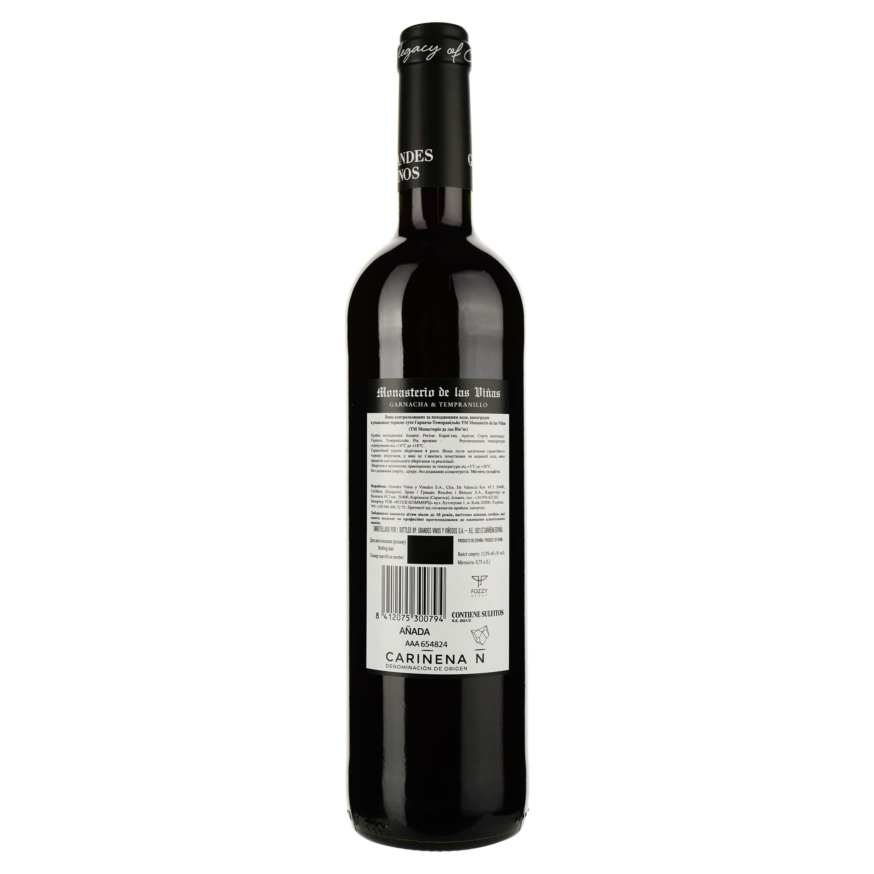 Вино Monasterio de las Vinas GarnachaTempranillo, 0,75 л (734218) - зображення 2