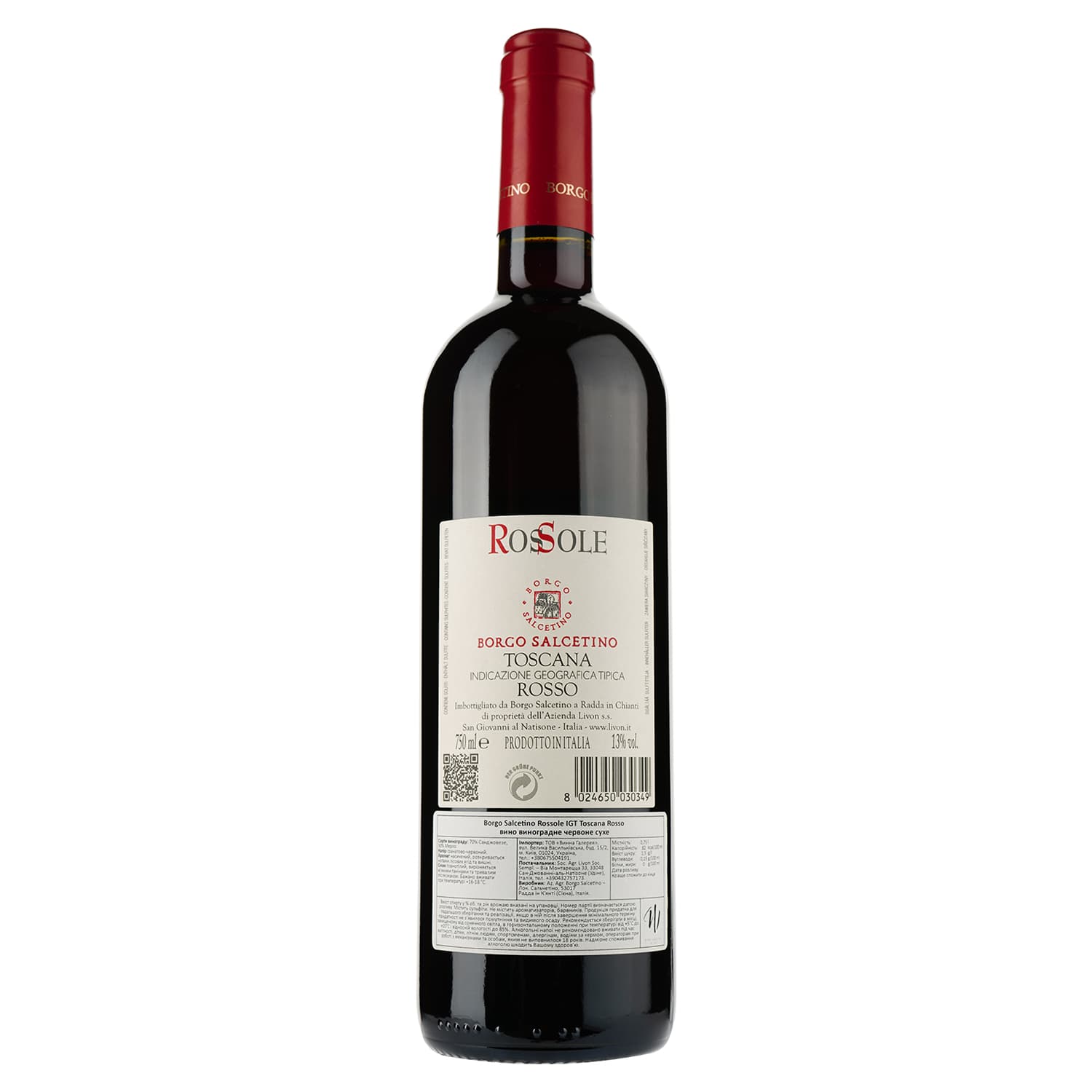 Вино Borgo Salcetino Rossole Toscana Rosso IGT, червоне, сухе, 0,75 л - зображення 2