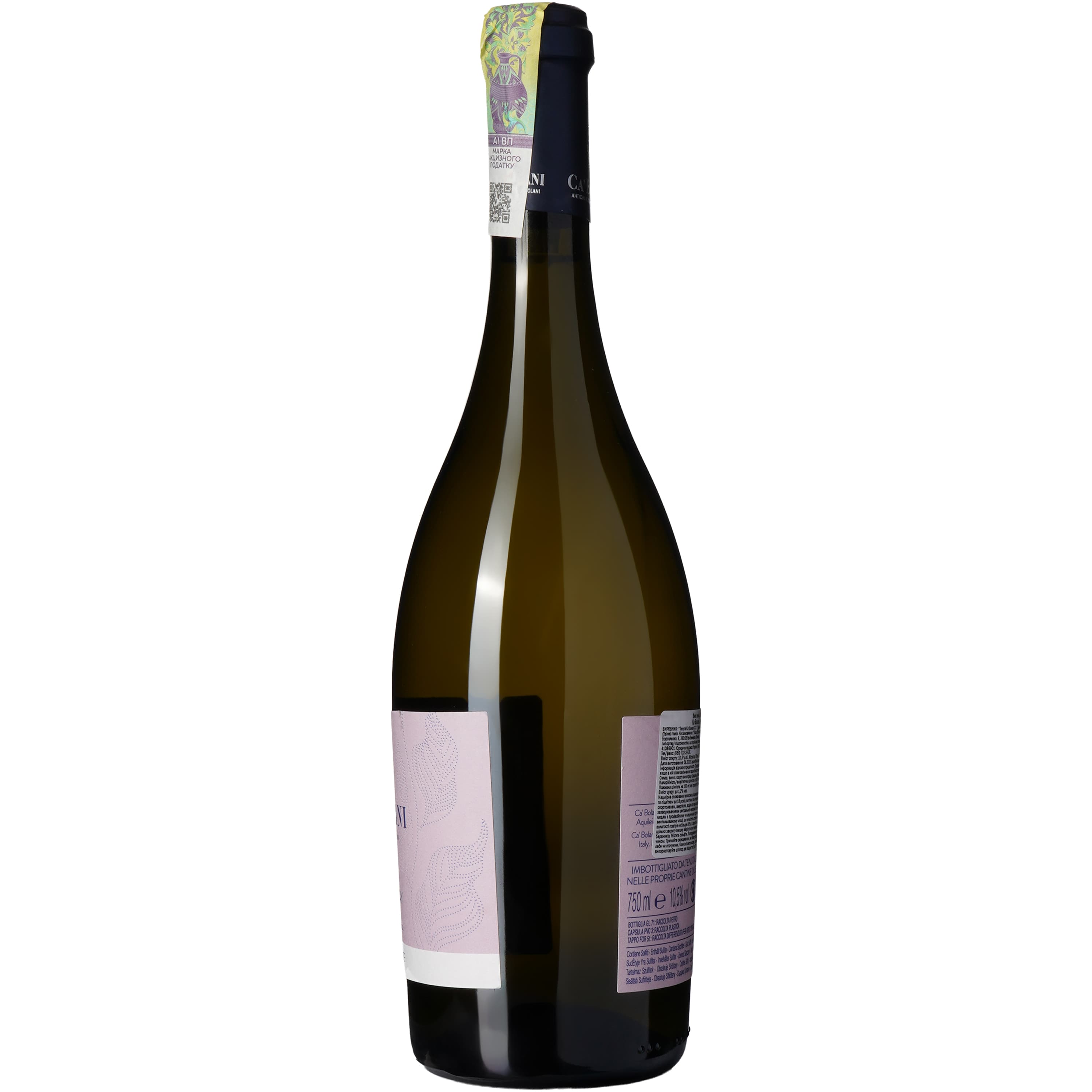Вино ігристе Tenuta Ca'Bolani Chardonnay Frizzante біле сухе 10.5% 0.75 л - зображення 2