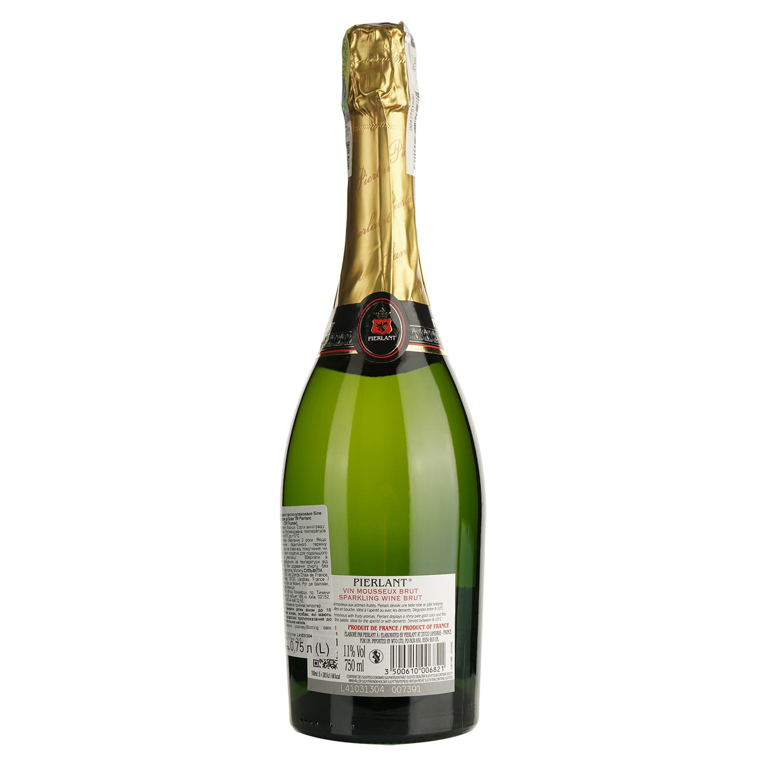 Ігристе вино Pierlant Brut, біле, брют, 11%, 0,75 л (597012) - зображення 2