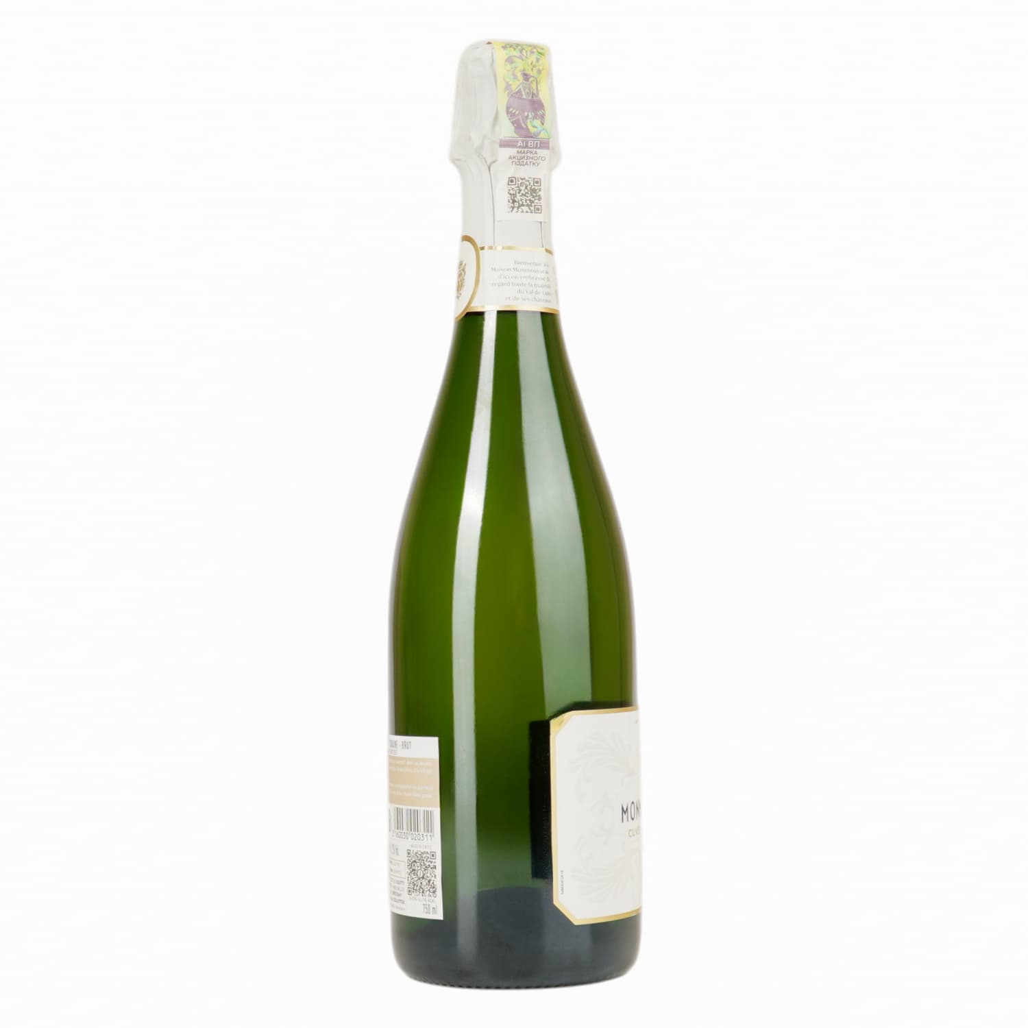 Вино ігристе Monmousseau Cuvée Justin Marcel Touraine Brut біле 12.5% 0.75 л - зображення 3