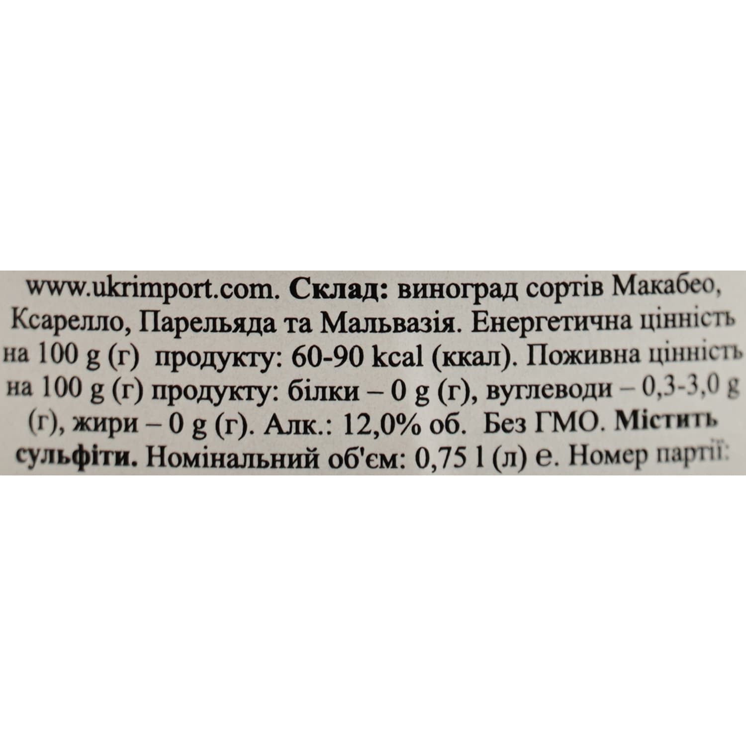 Вино ігристе Іспанія Raventos i Blanc Де Ніт рожеве брют 0.75 л - зображення 7
