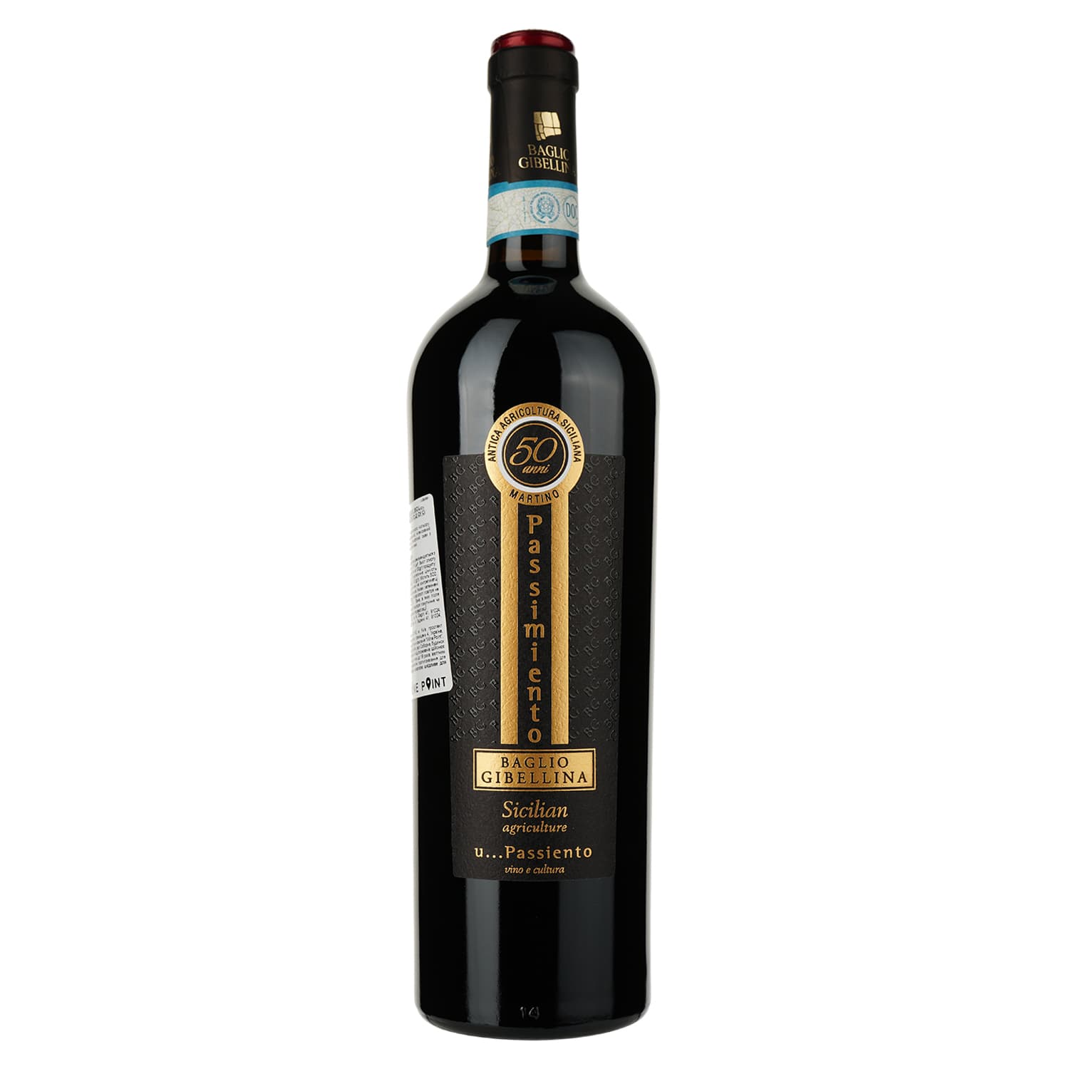 Вино Baglio Gibellina U...Passimiento DOC Sicilia, червоне, сухе, 13,5%, 0,75 л - зображення 1