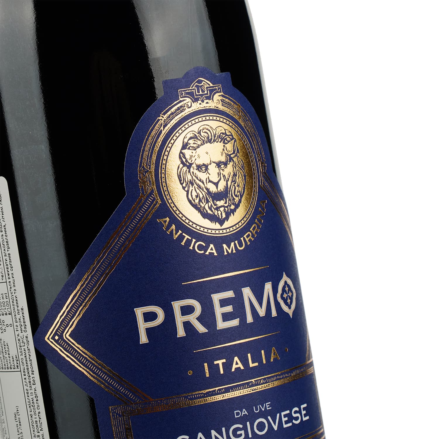 Вино Orion Wines Antica Murirna Premo Rosso Rubicone червоне напівсухе 0.75 л - зображення 3