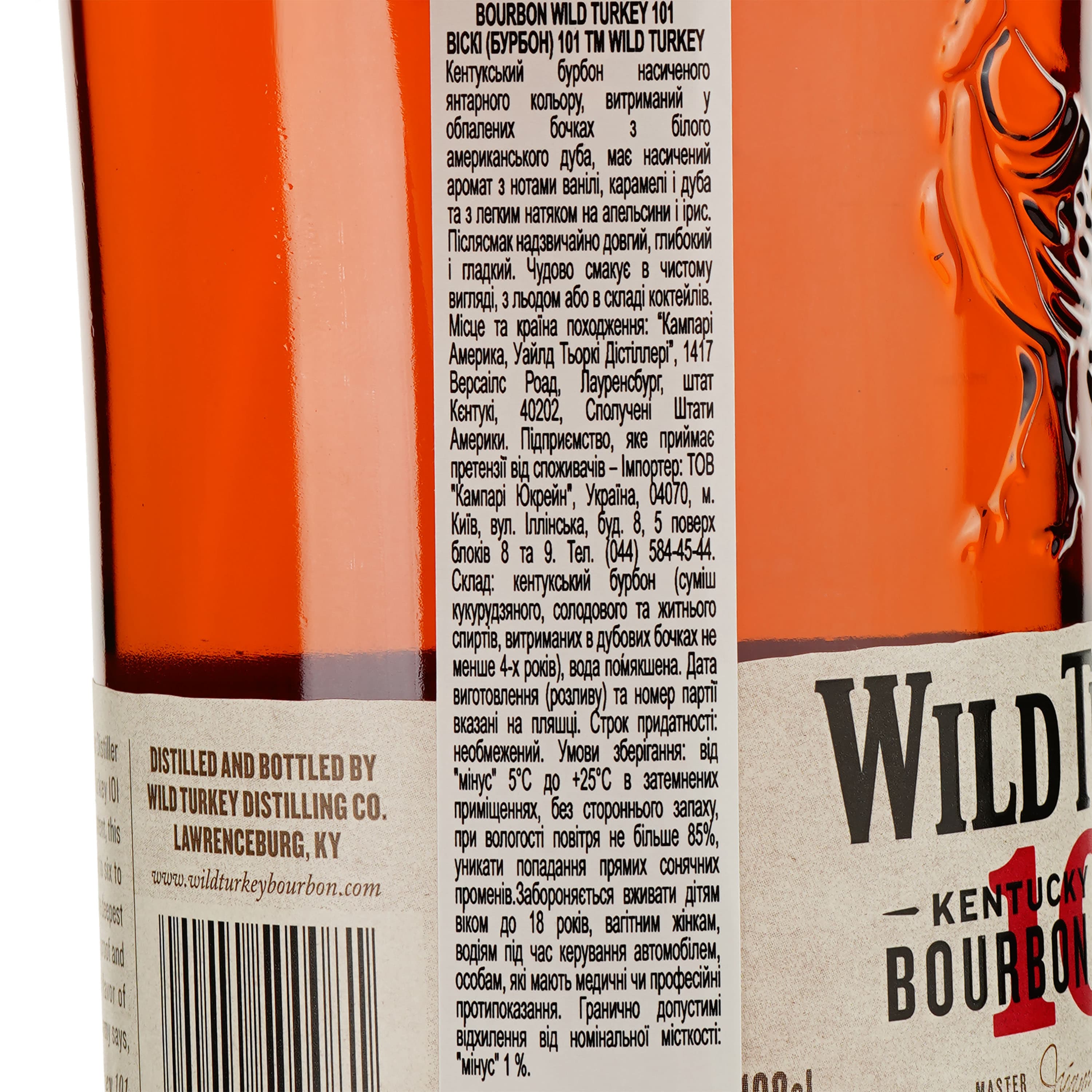 Віскі Wild Turkey 101, 50,5%, 1 л - зображення 4