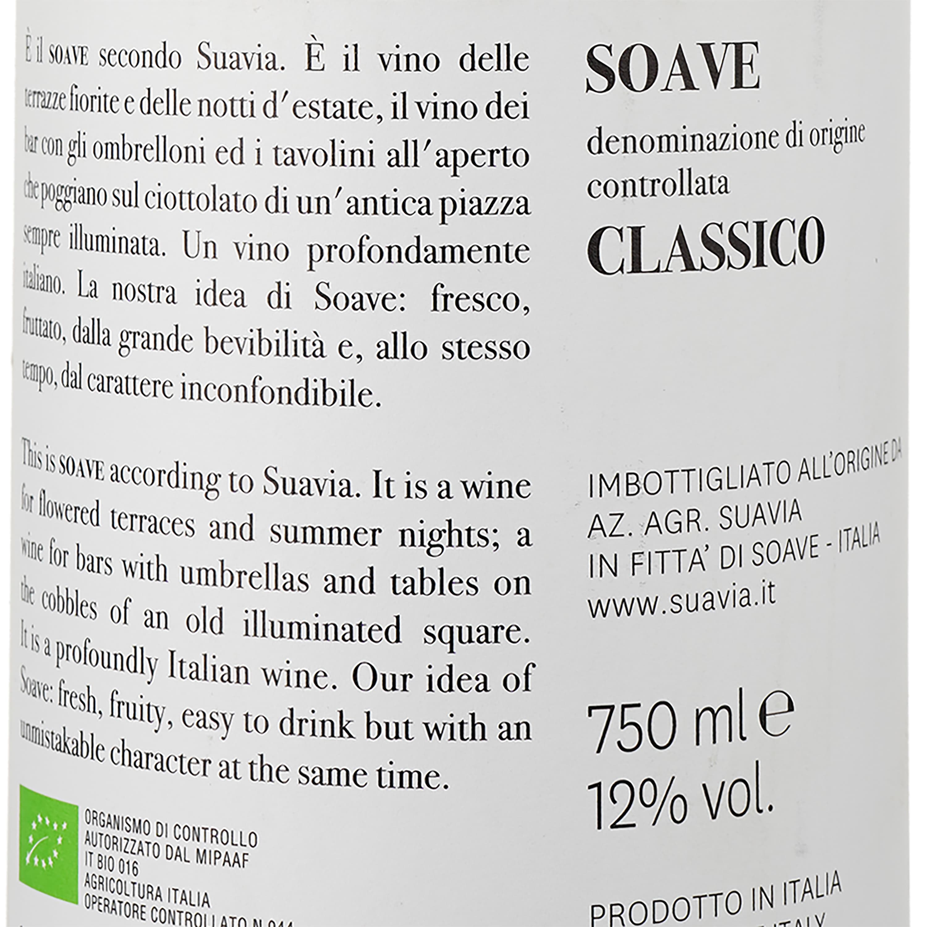 Вино Suavia Soave Classico, біле, сухе, 0,75 л - зображення 3