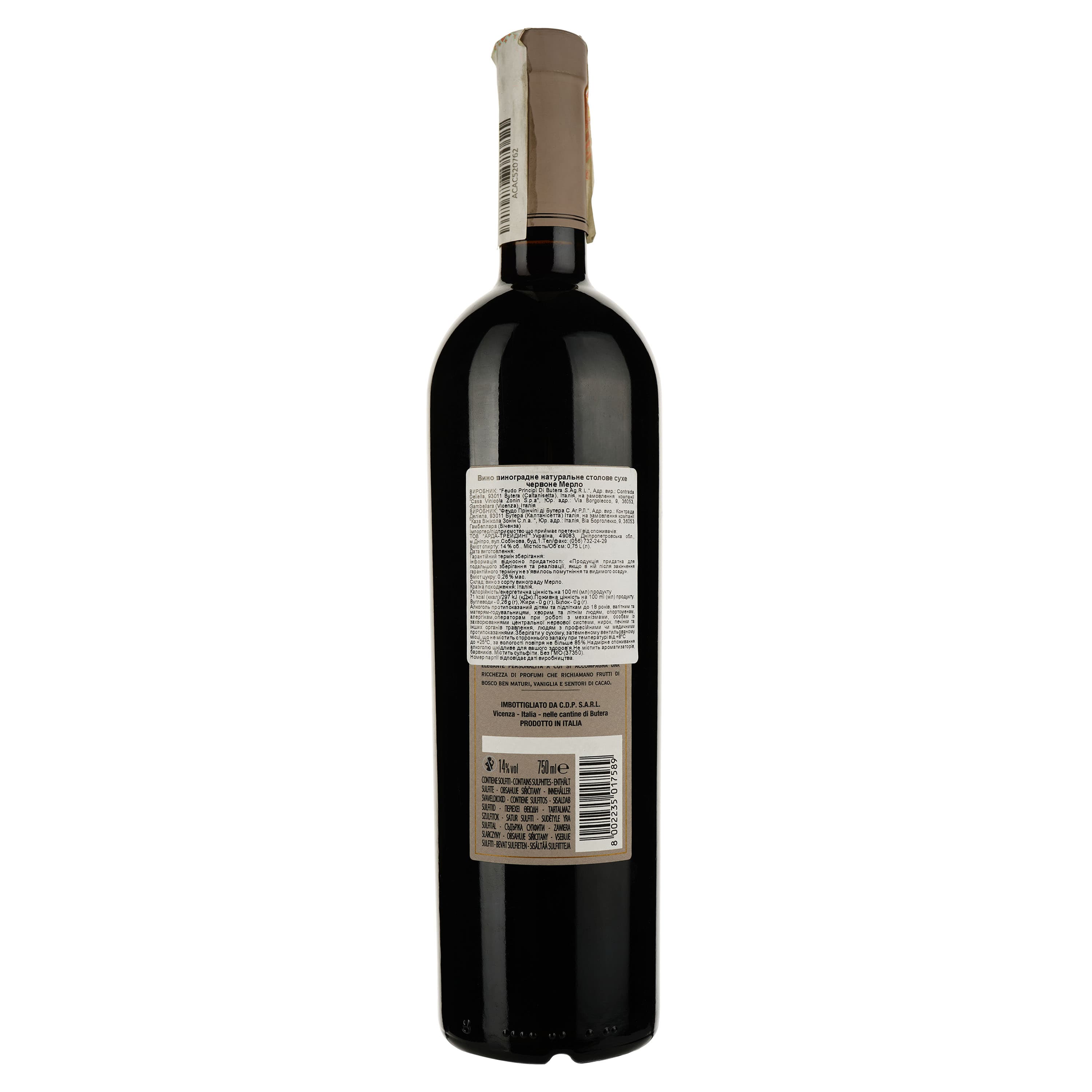 Вино Feudo Principi di Butera Merlot, червоне, сухе, 0,75 л - зображення 2