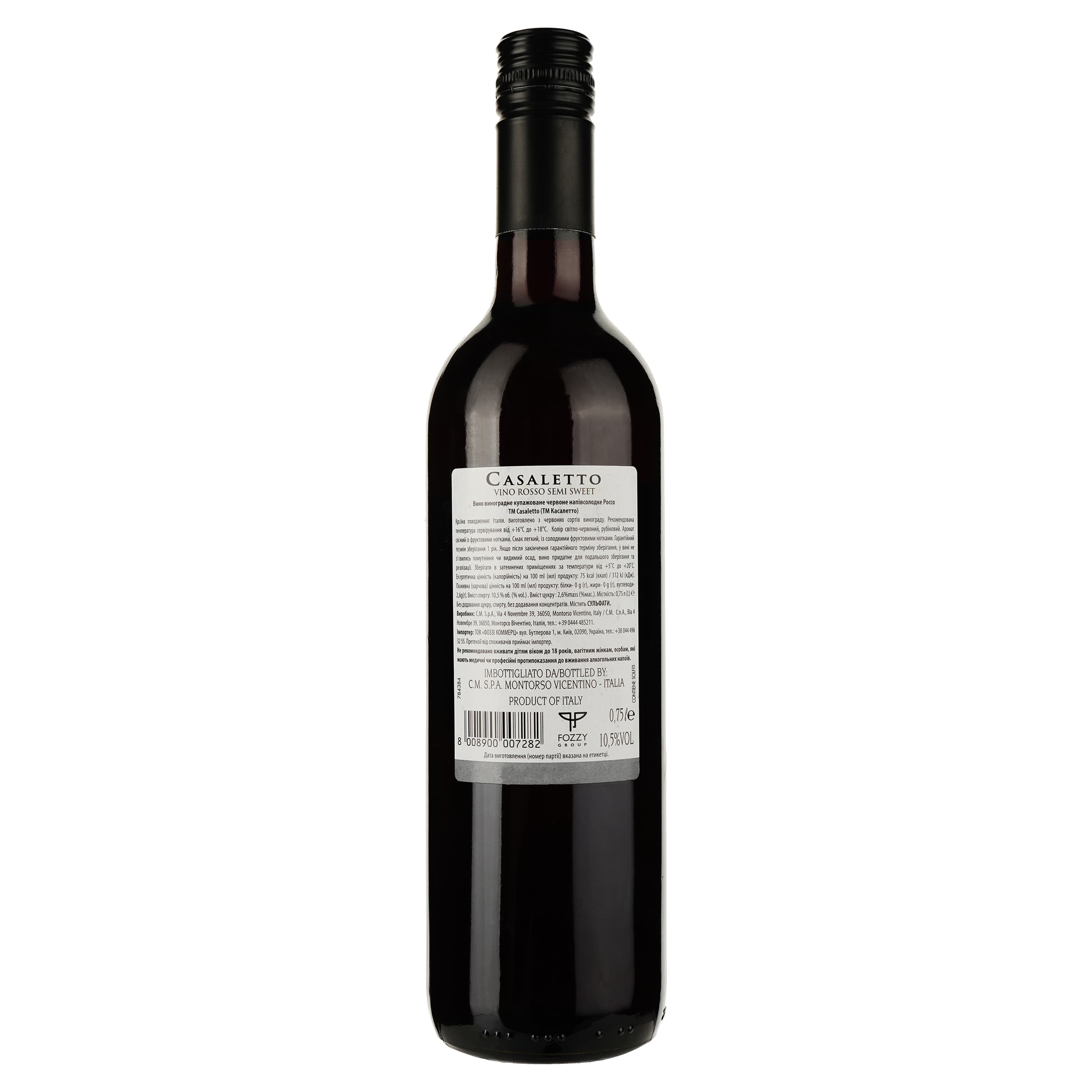 Вино Casaletto Rosso semi sweet 10.5% 0.75 л (550859) - зображення 2