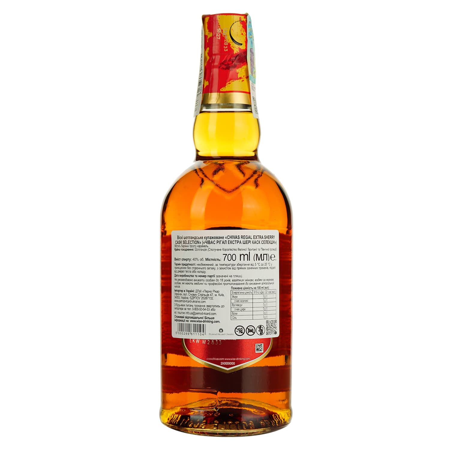 Віскі Chivas Regal Extra Sherry Cask 0.7л 40% - зображення 6